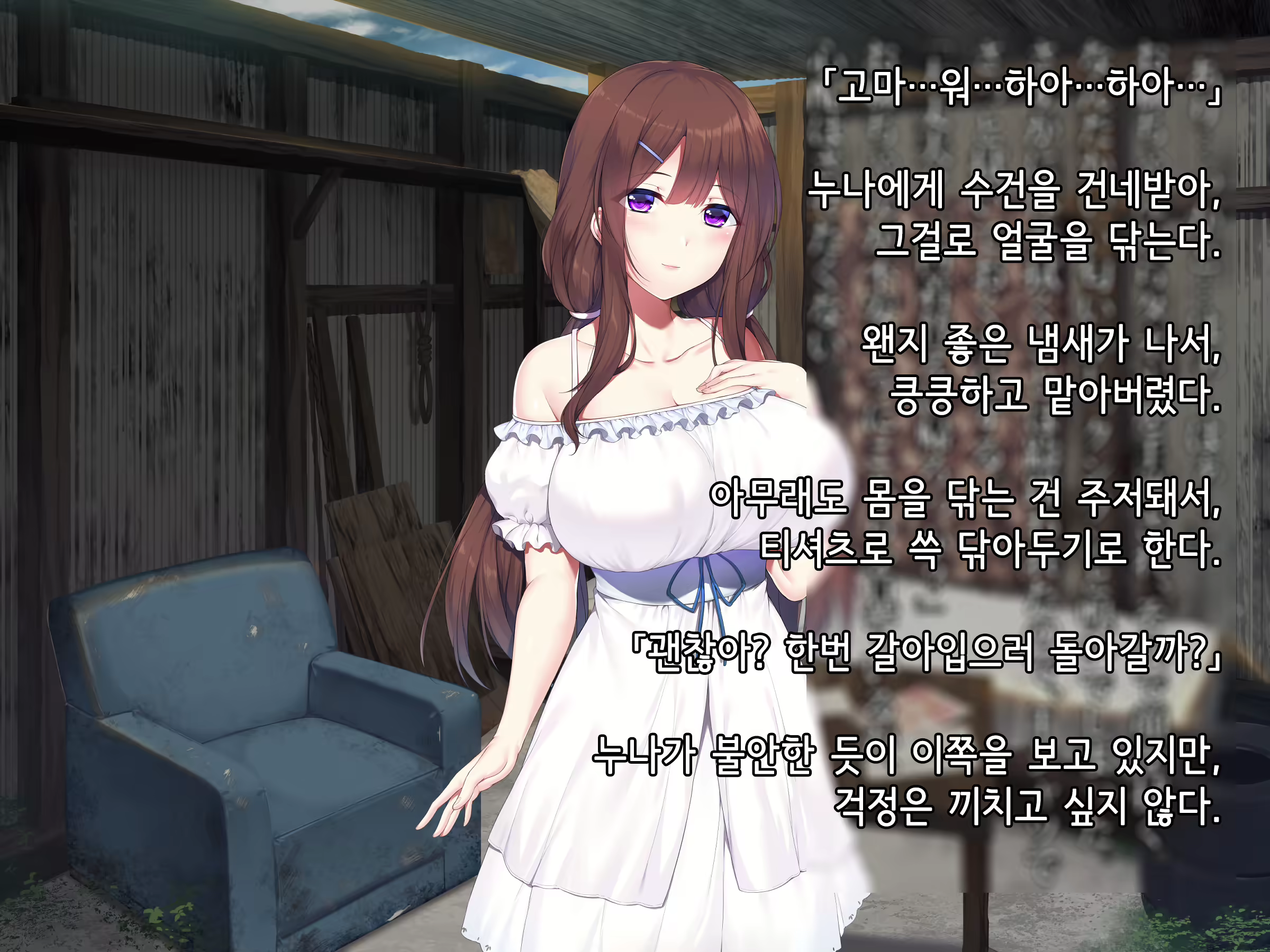 Content 1764048 - 112 페이지