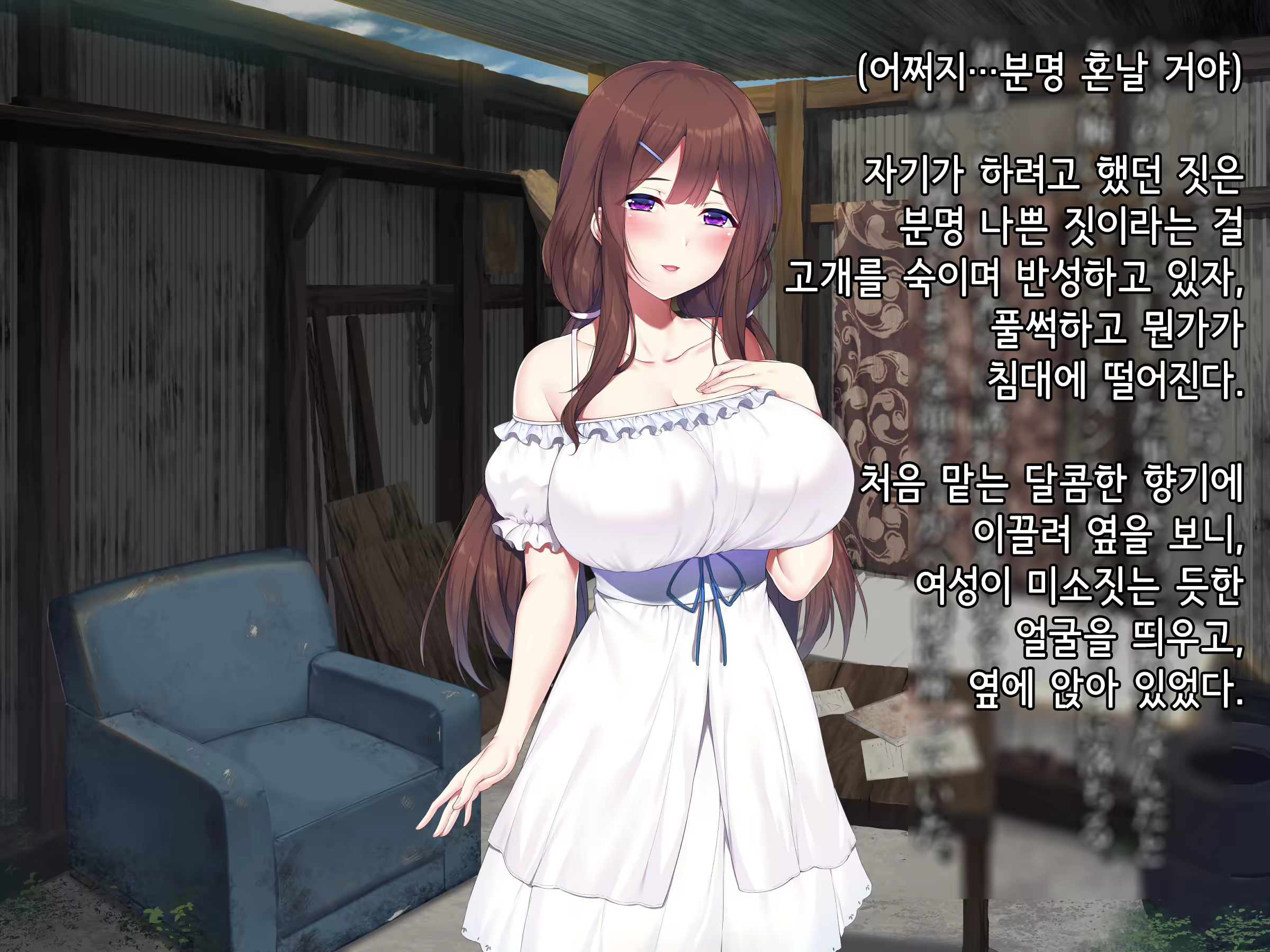 Content 1764048 - 16 페이지