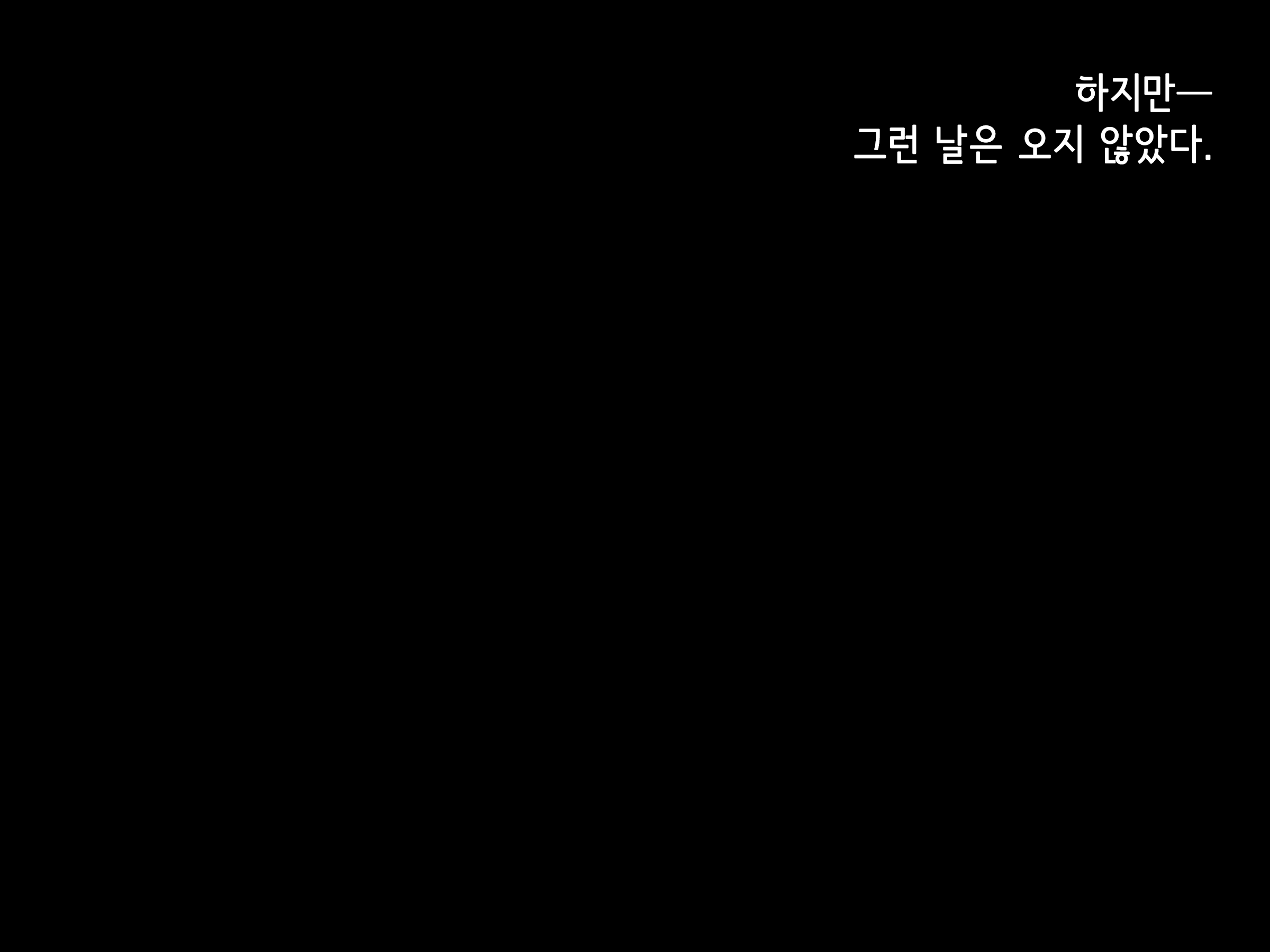 Content 1764048 - 164 페이지
