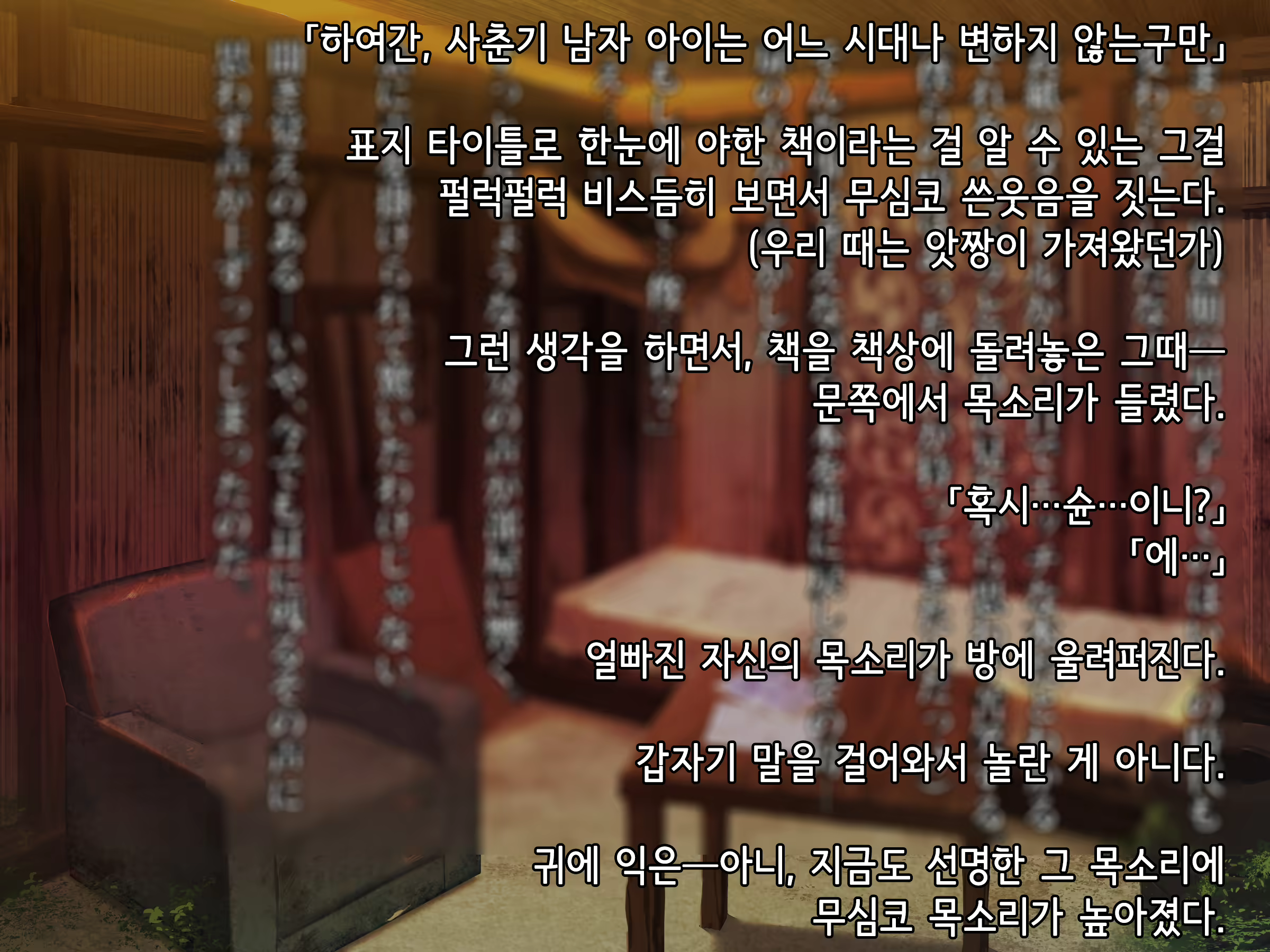 Content 1764048 - 172 페이지