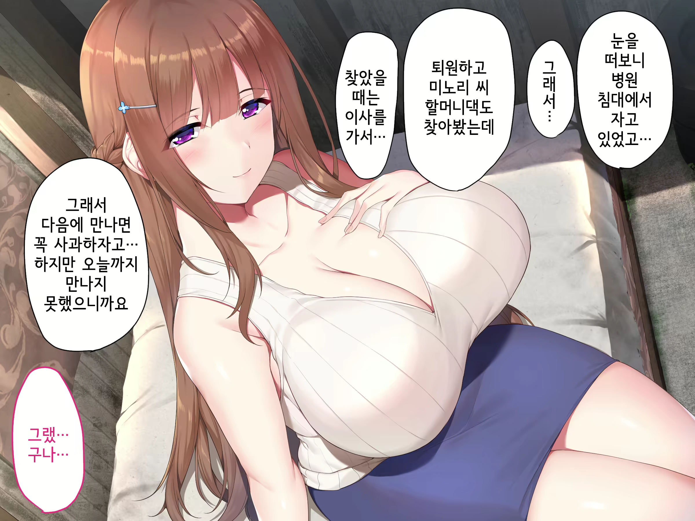 Content 1764048 - 185 페이지