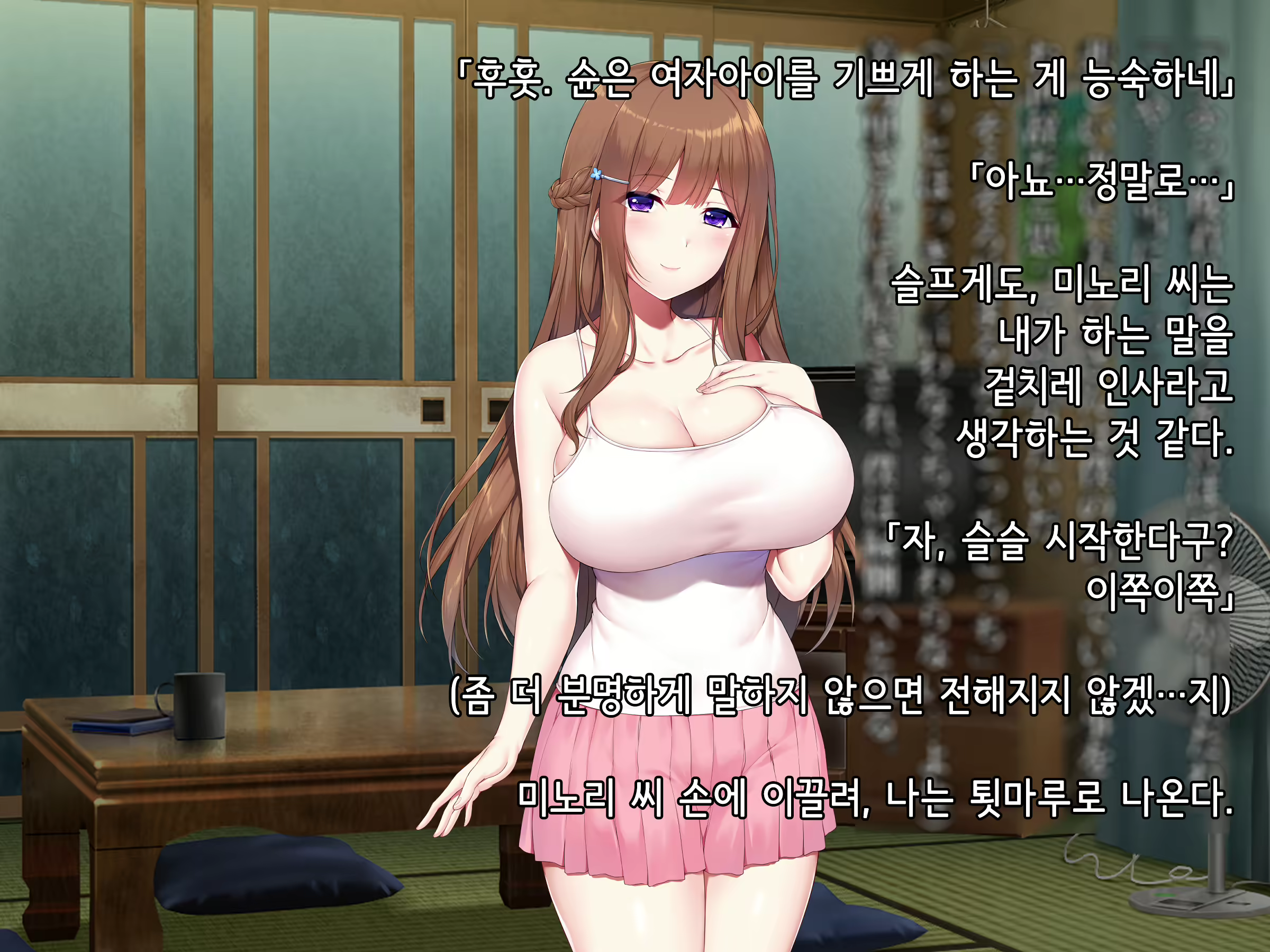 Content 1764048 - 292 페이지