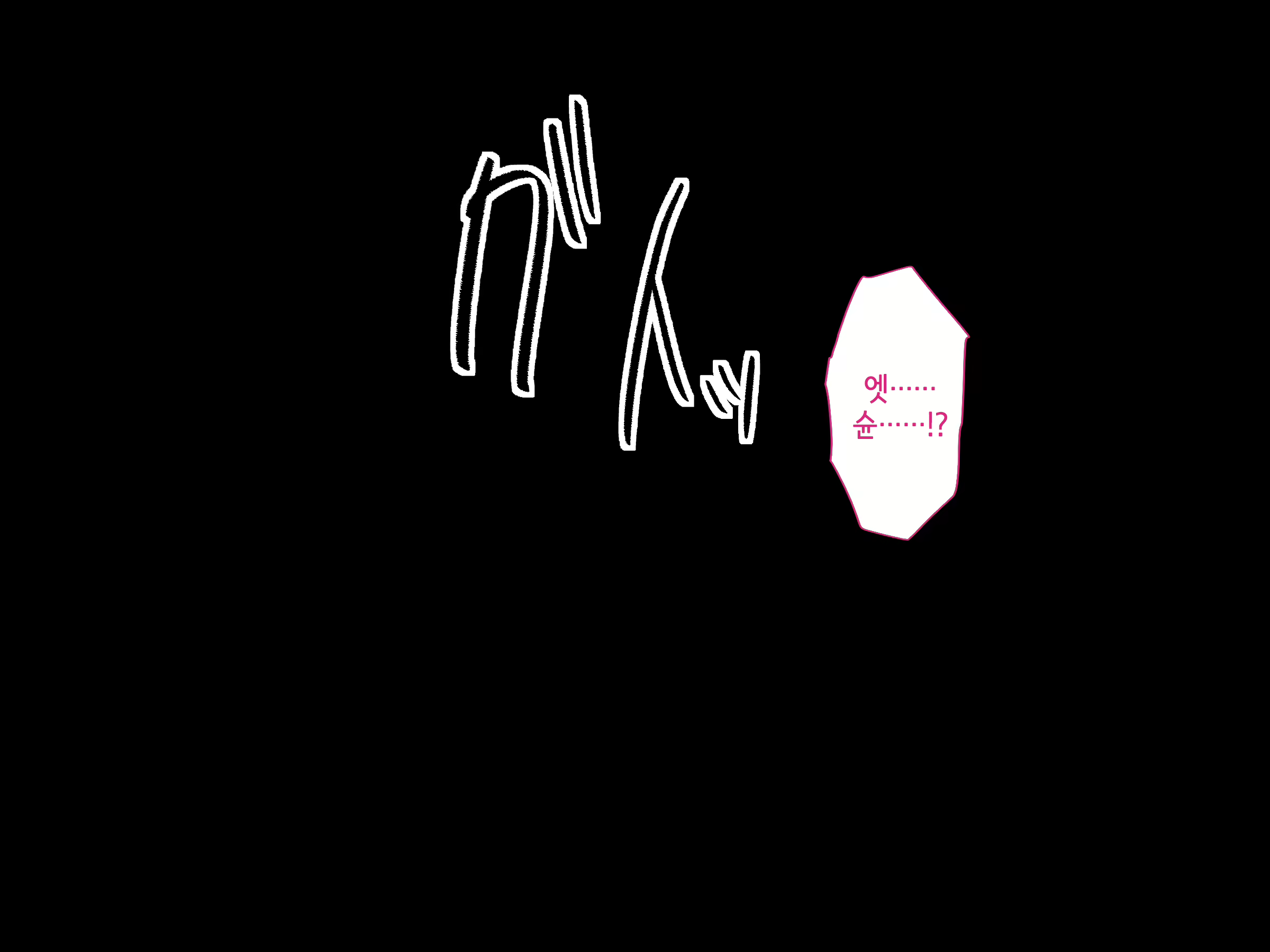 Content 1764048 - 372 페이지