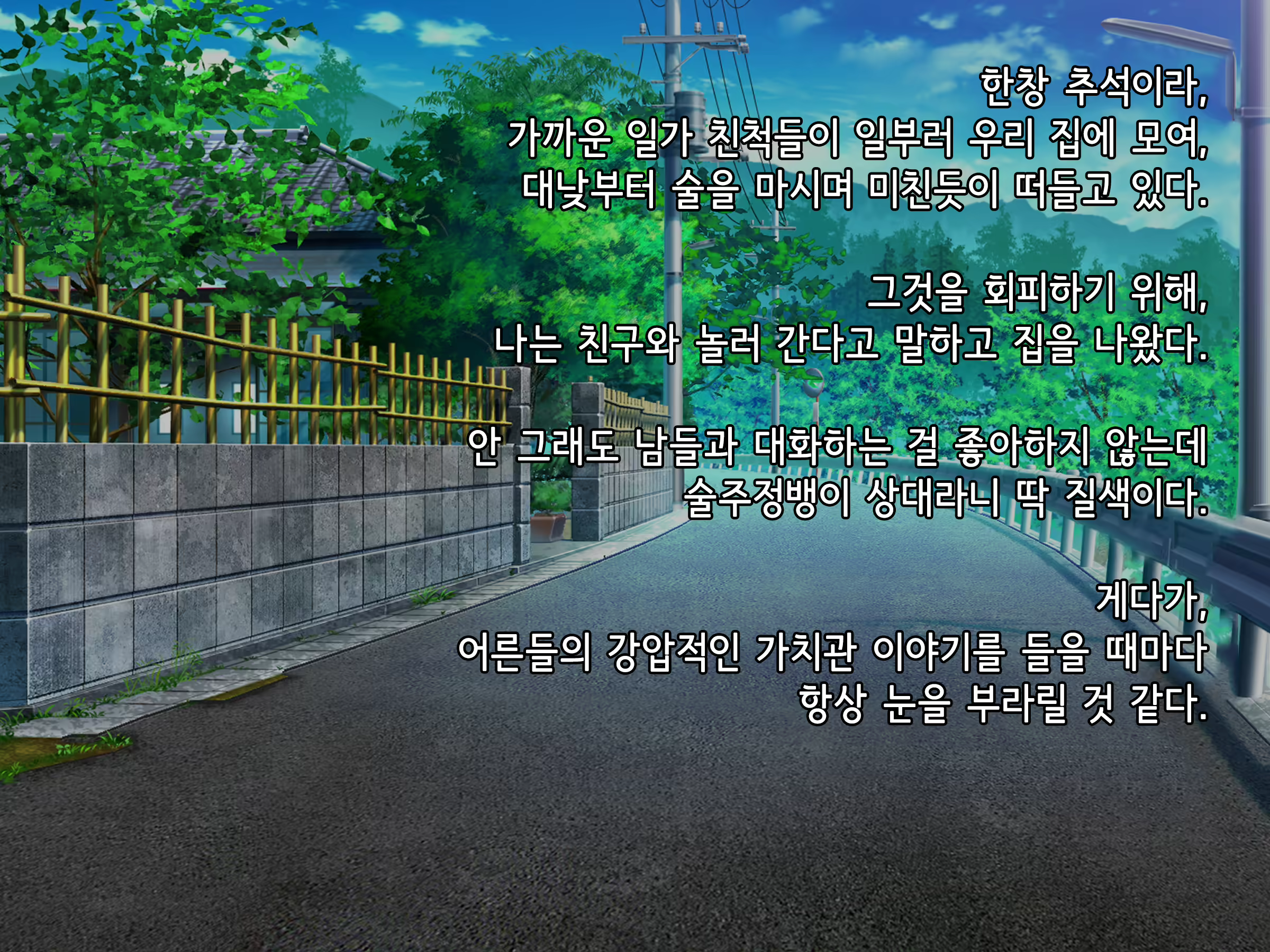 Content 1764048 - 4 페이지