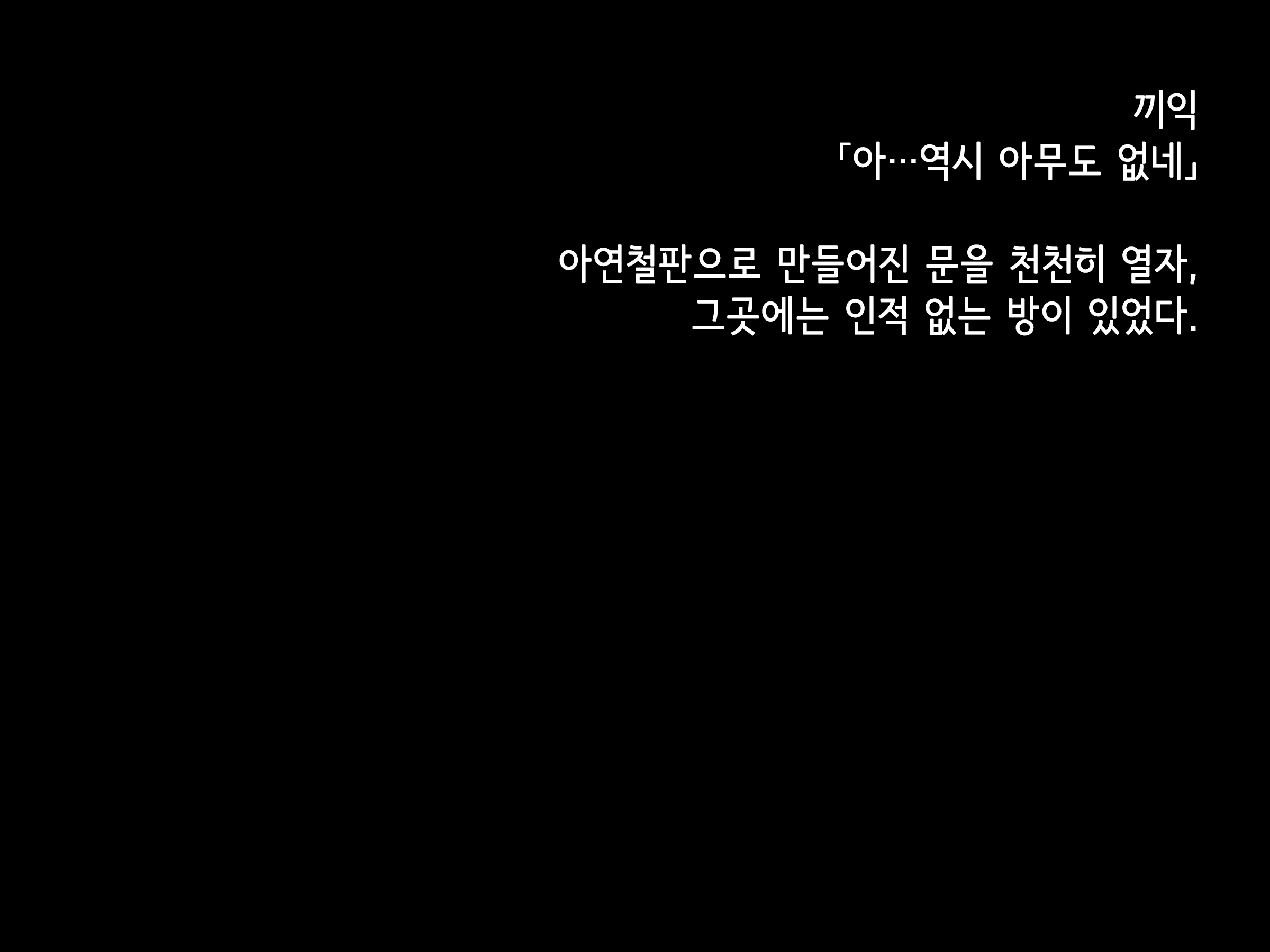 Content 1764048 - 7 페이지