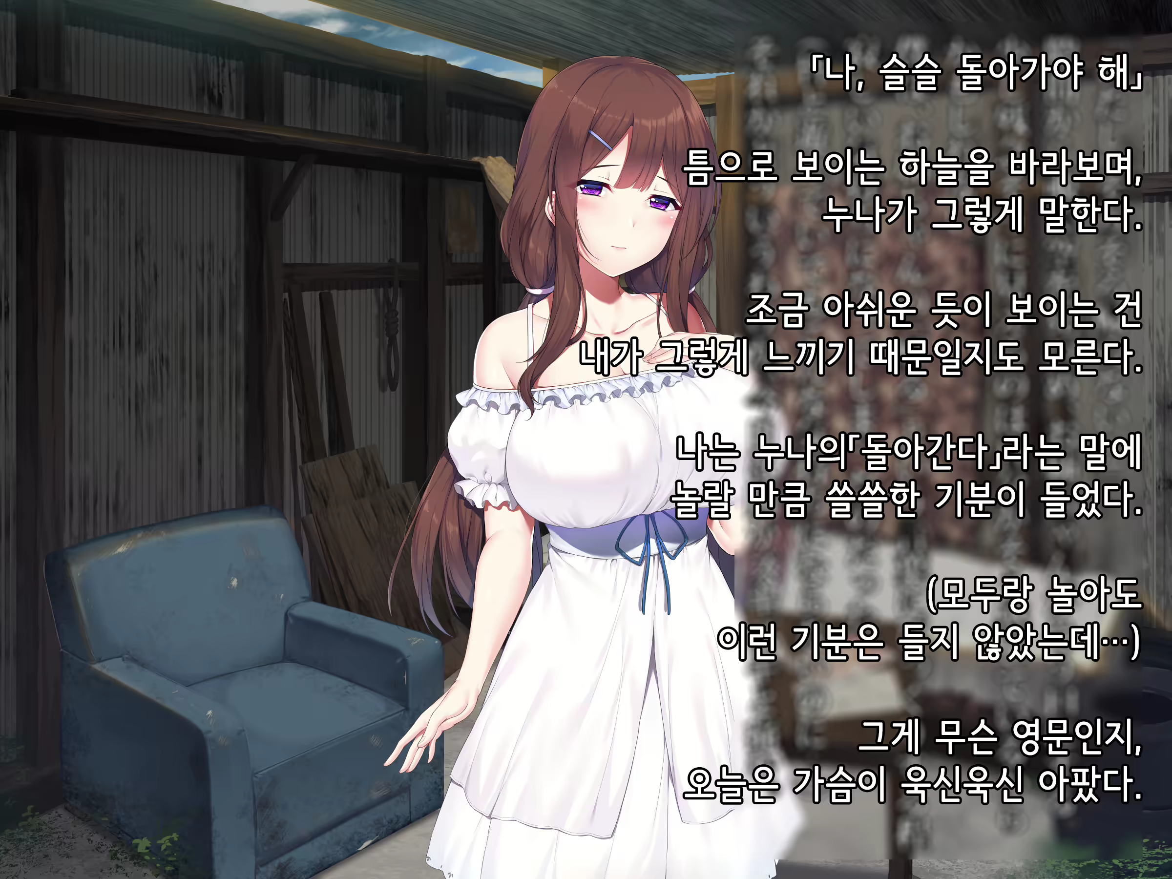 Content 1764048 - 83 페이지