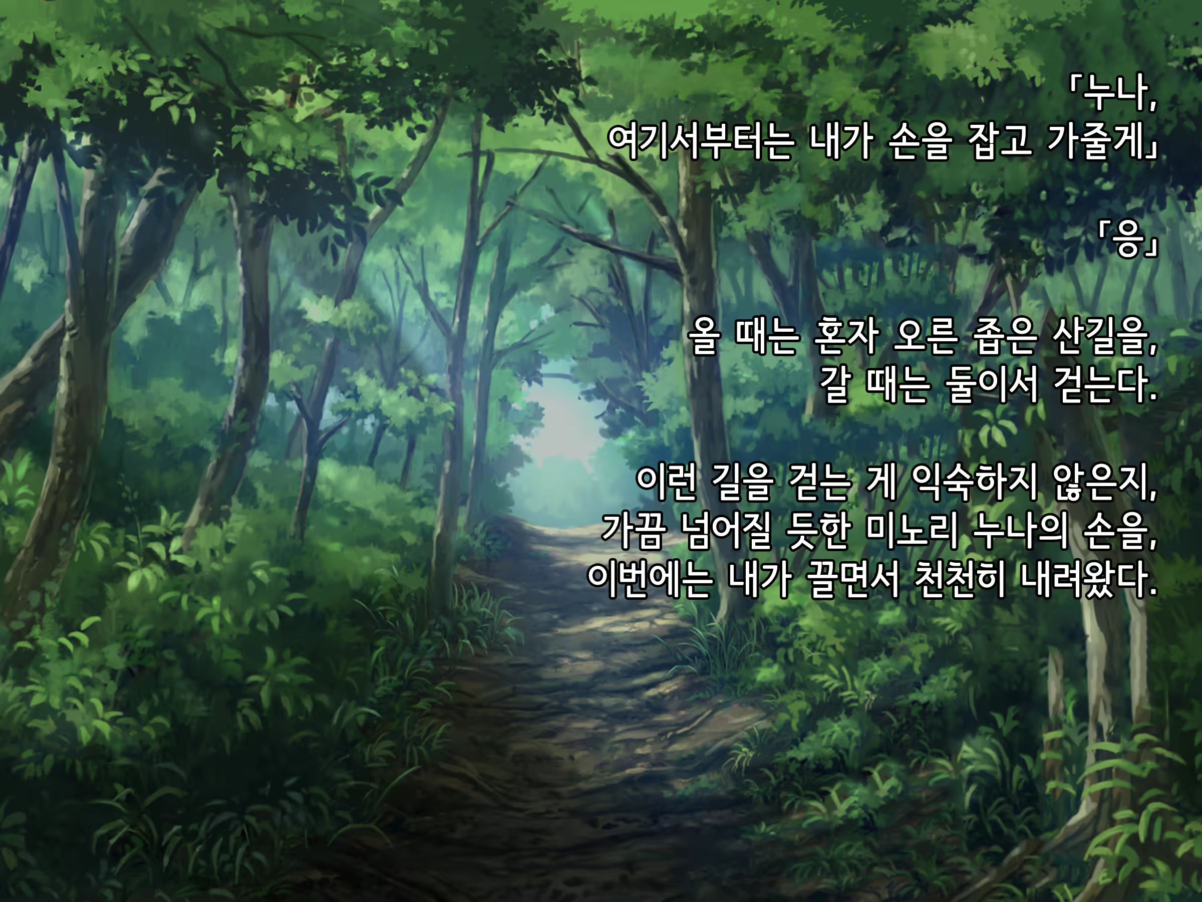 Content 1764048 - 87 페이지