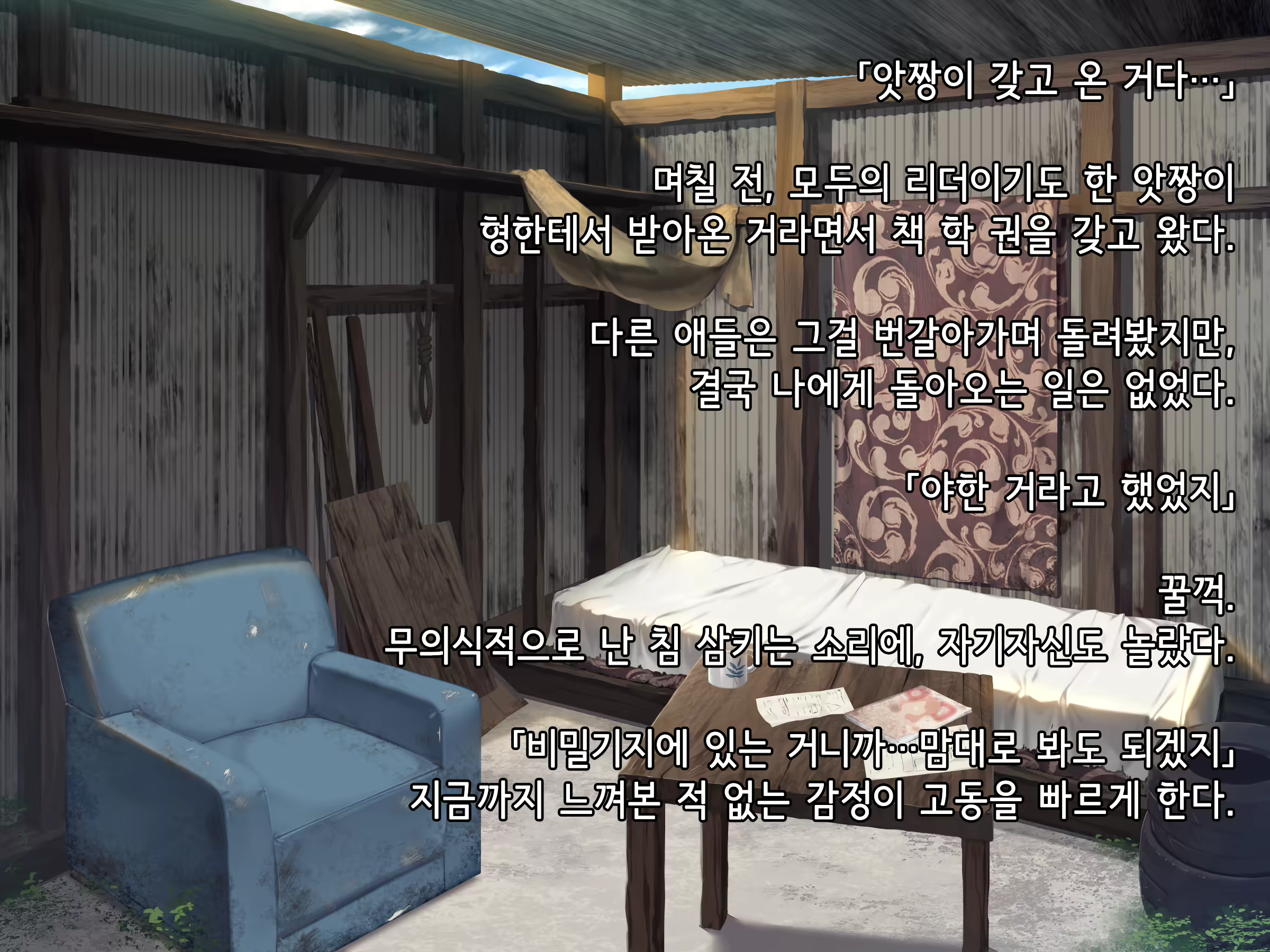 Content 1764048 - 9 페이지