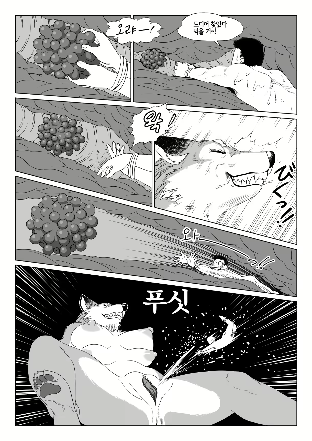 Content 1764054 - 12 페이지