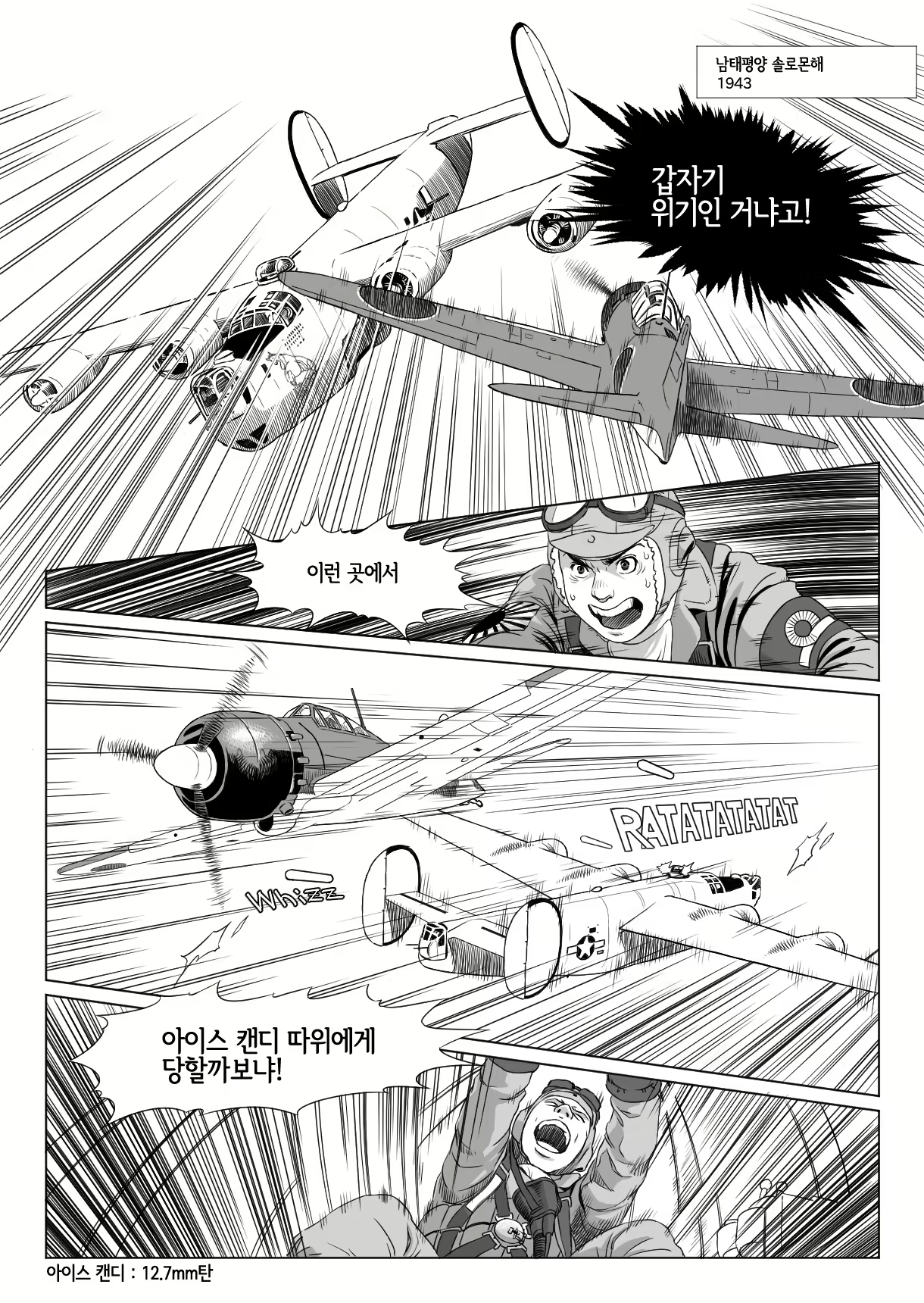 Content 1764054 - 2 페이지