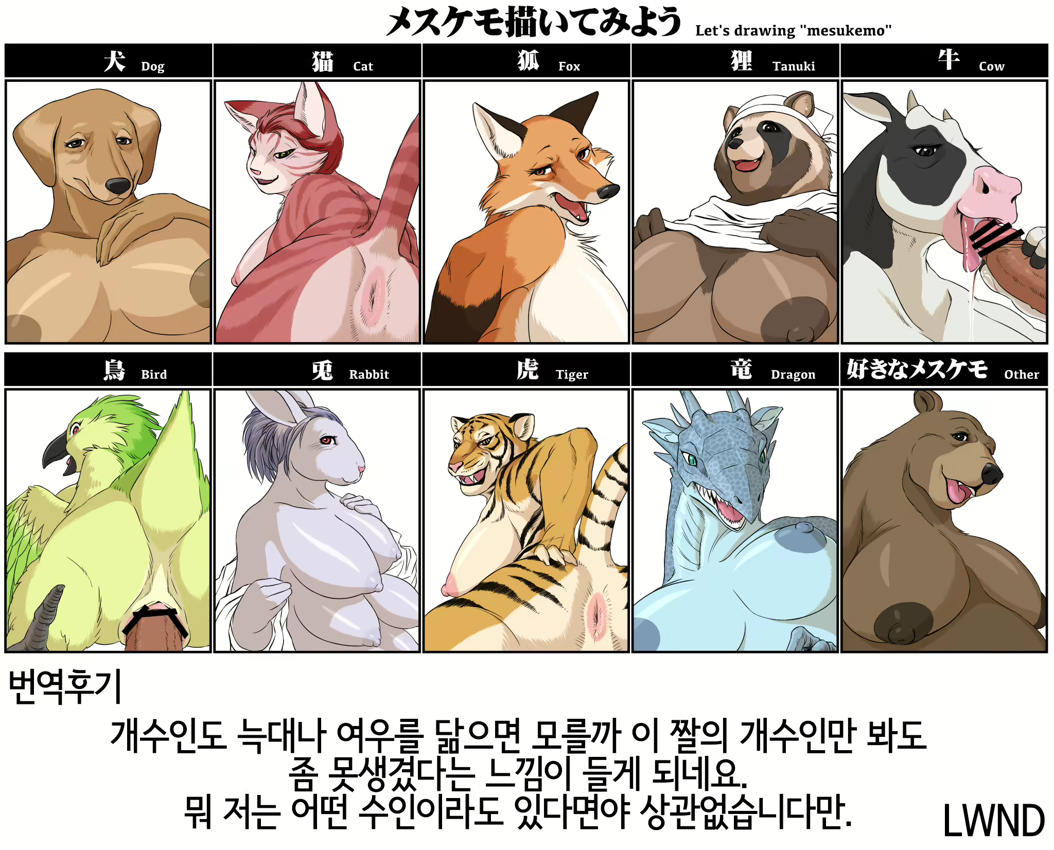 Content 1764054 - 22 페이지