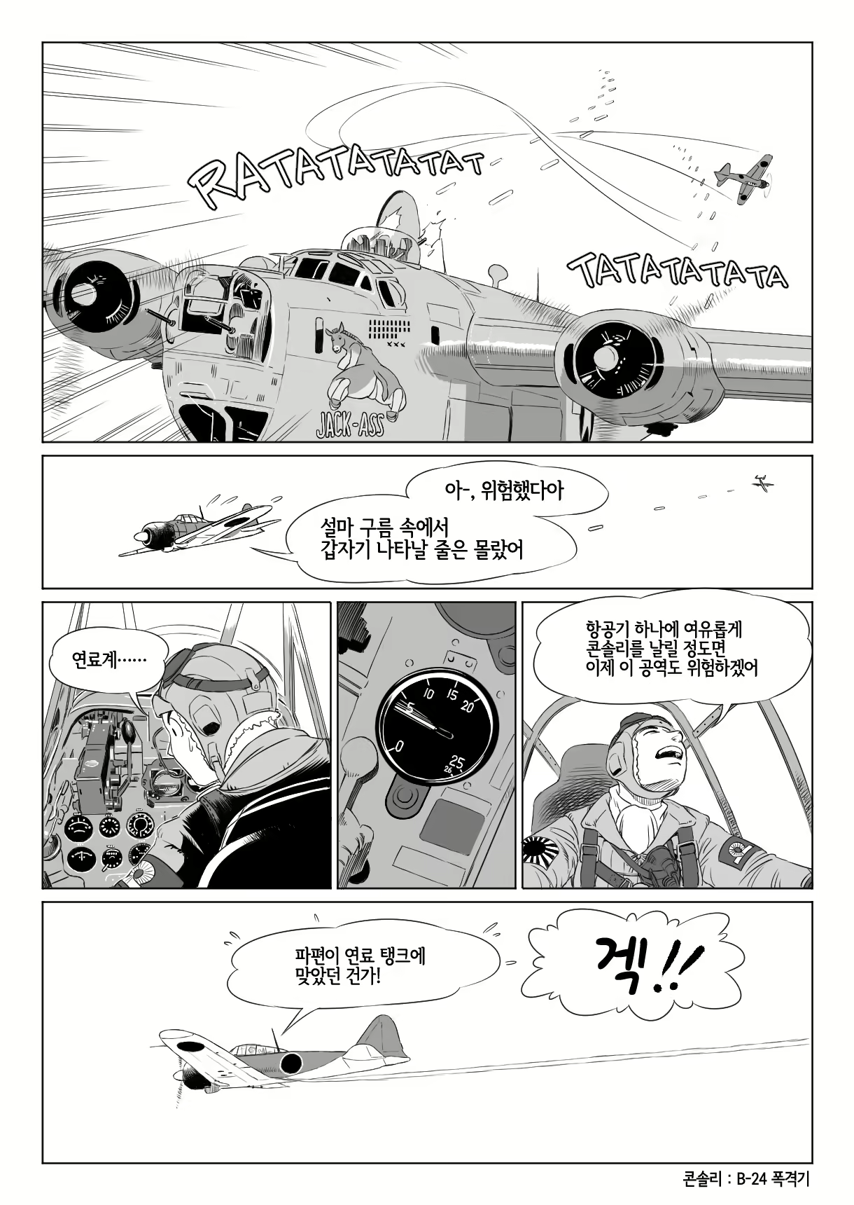 Content 1764054 - 3 페이지