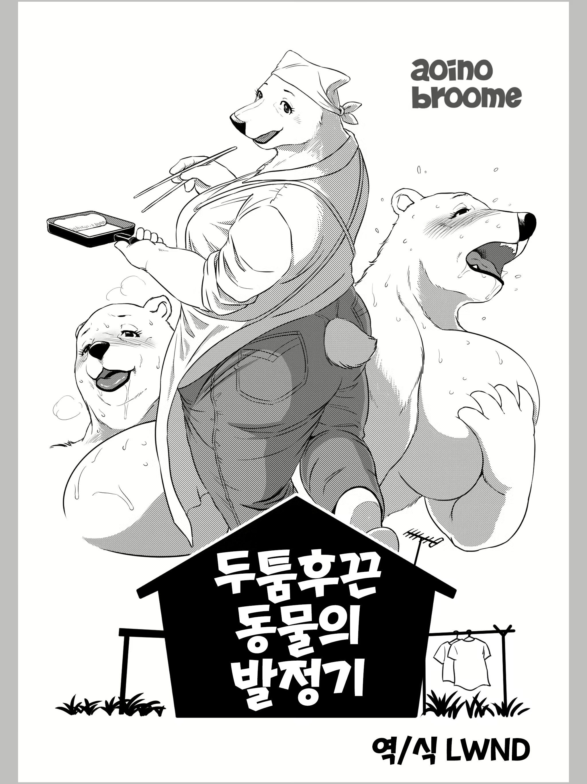 Content 1764062 - 1 페이지