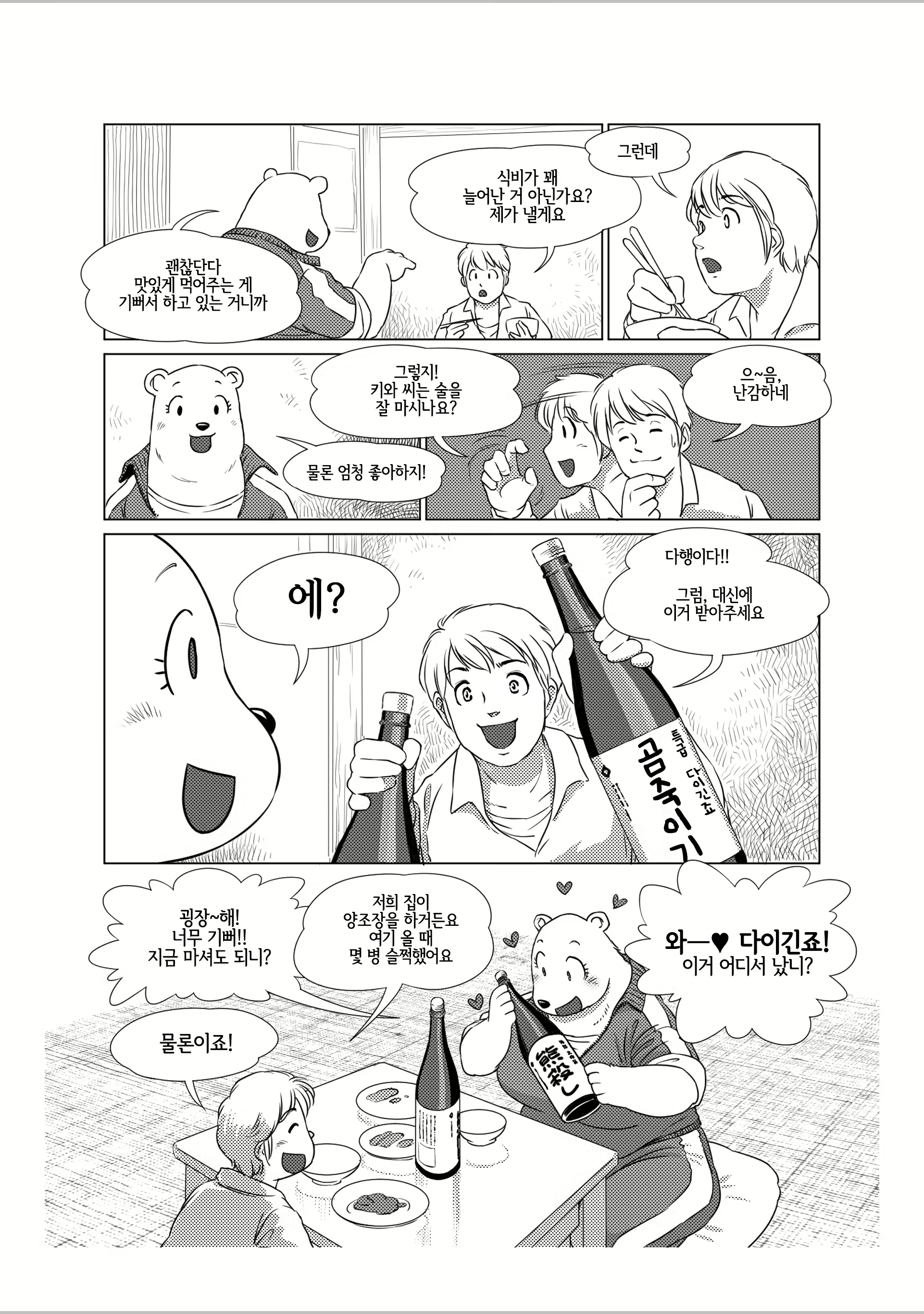 Content 1764062 - 13 페이지