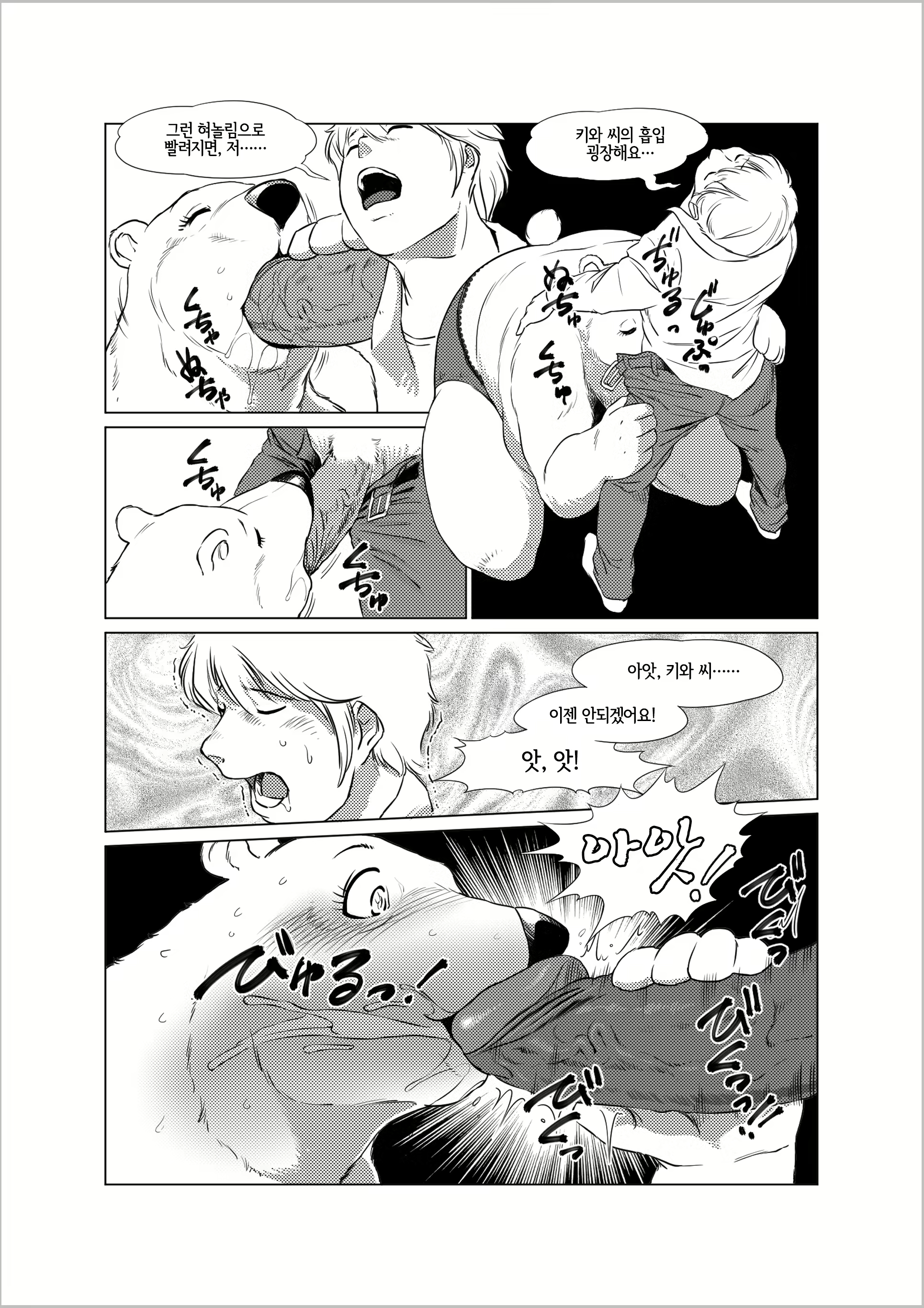 Content 1764062 - 22 페이지