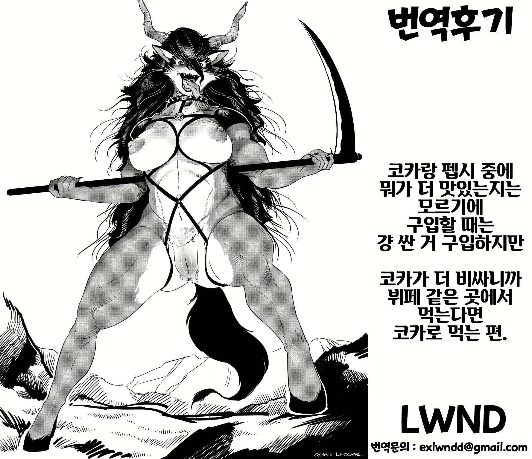 Content 1764062 - 36 페이지