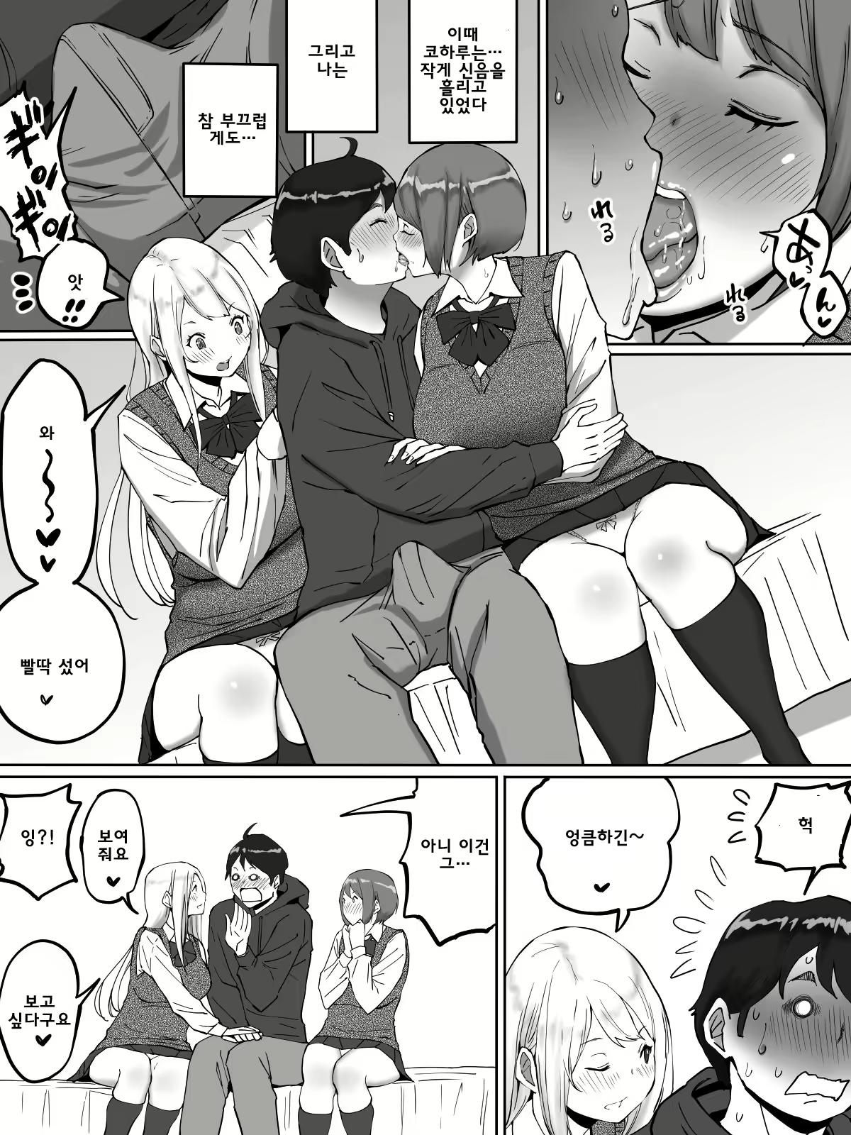 Content 1764115 - 12 페이지