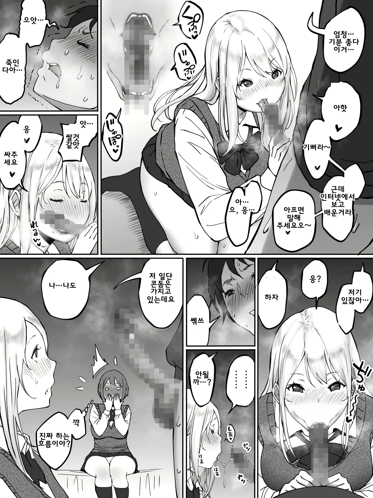 Content 1764115 - 15 페이지