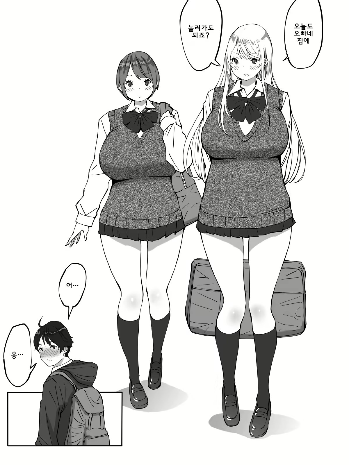 Content 1764115 - 2 페이지