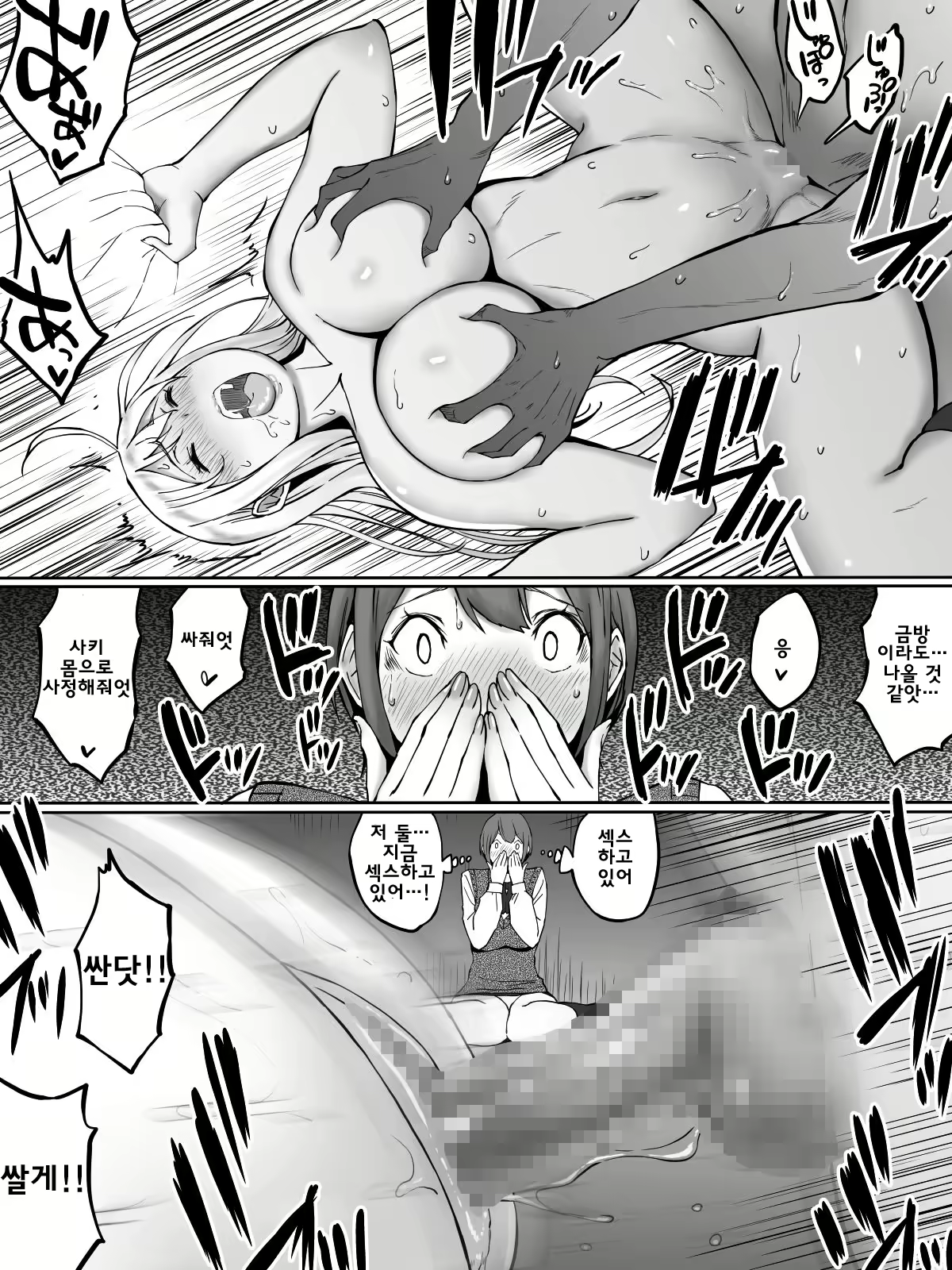 Content 1764115 - 23 페이지