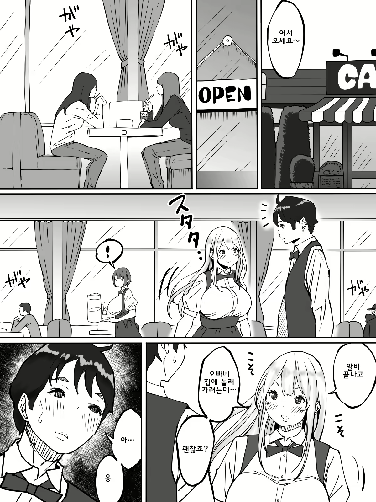 Content 1764115 - 28 페이지