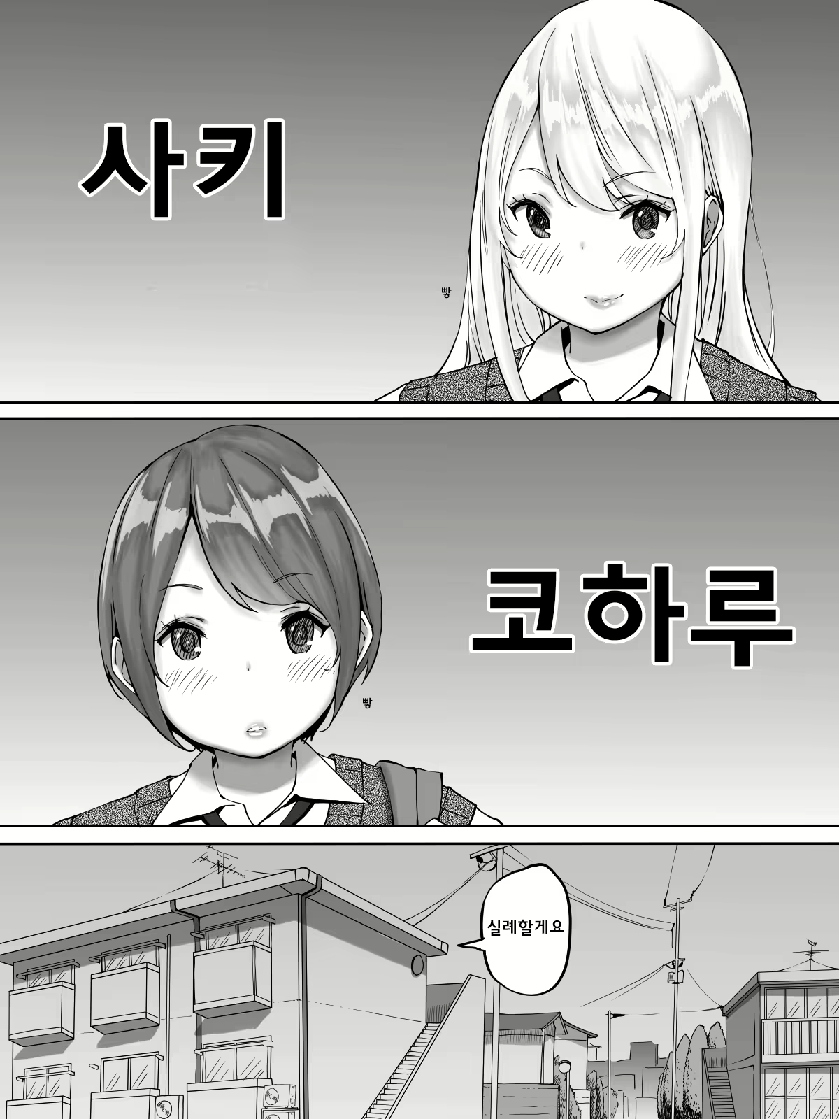 Content 1764115 - 3 페이지