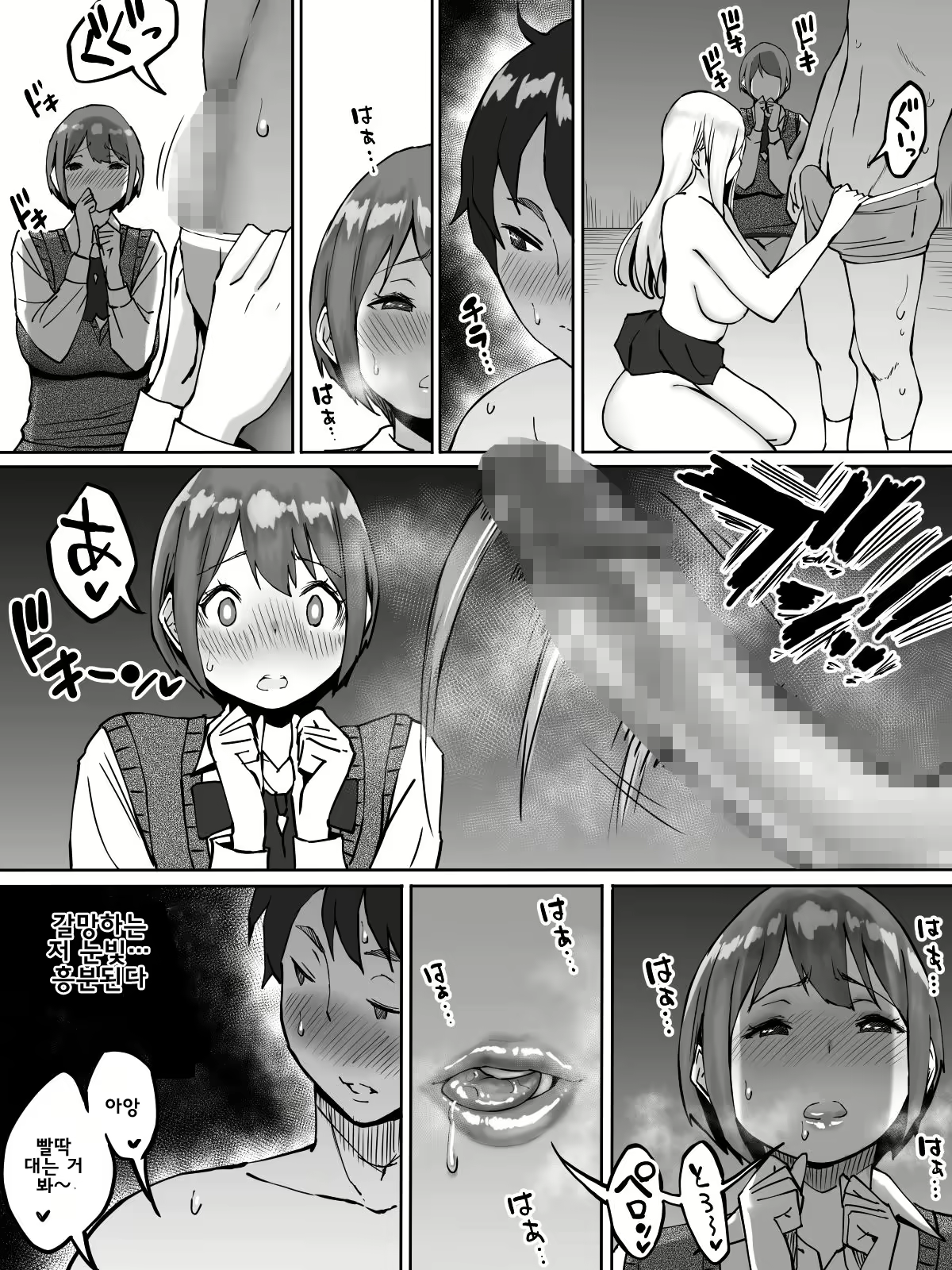 Content 1764115 - 37 페이지
