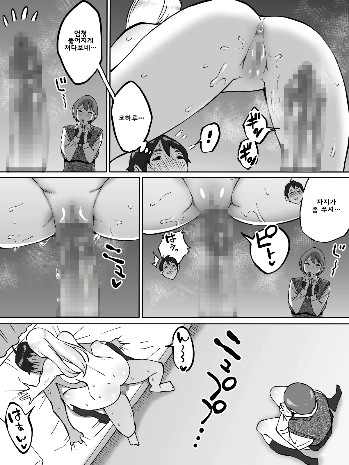 Content 1764115 - 39 페이지