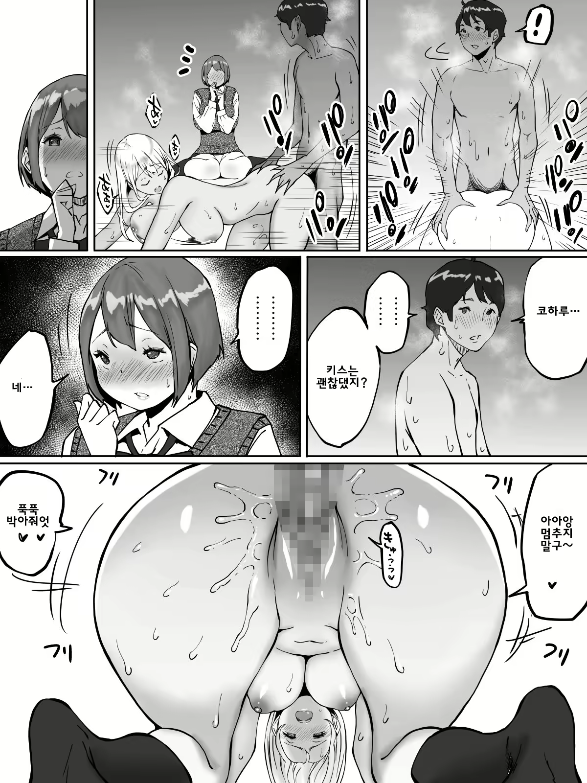 Content 1764115 - 50 페이지