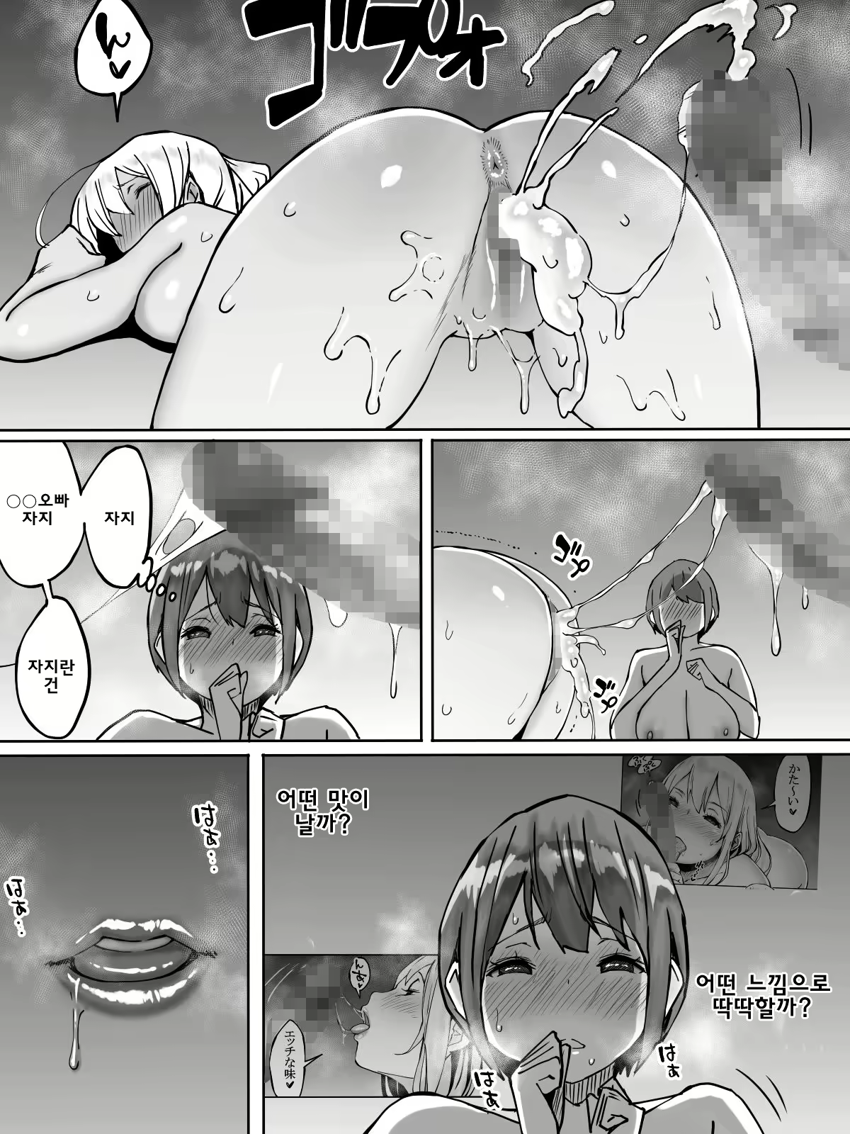 Content 1764115 - 57 페이지