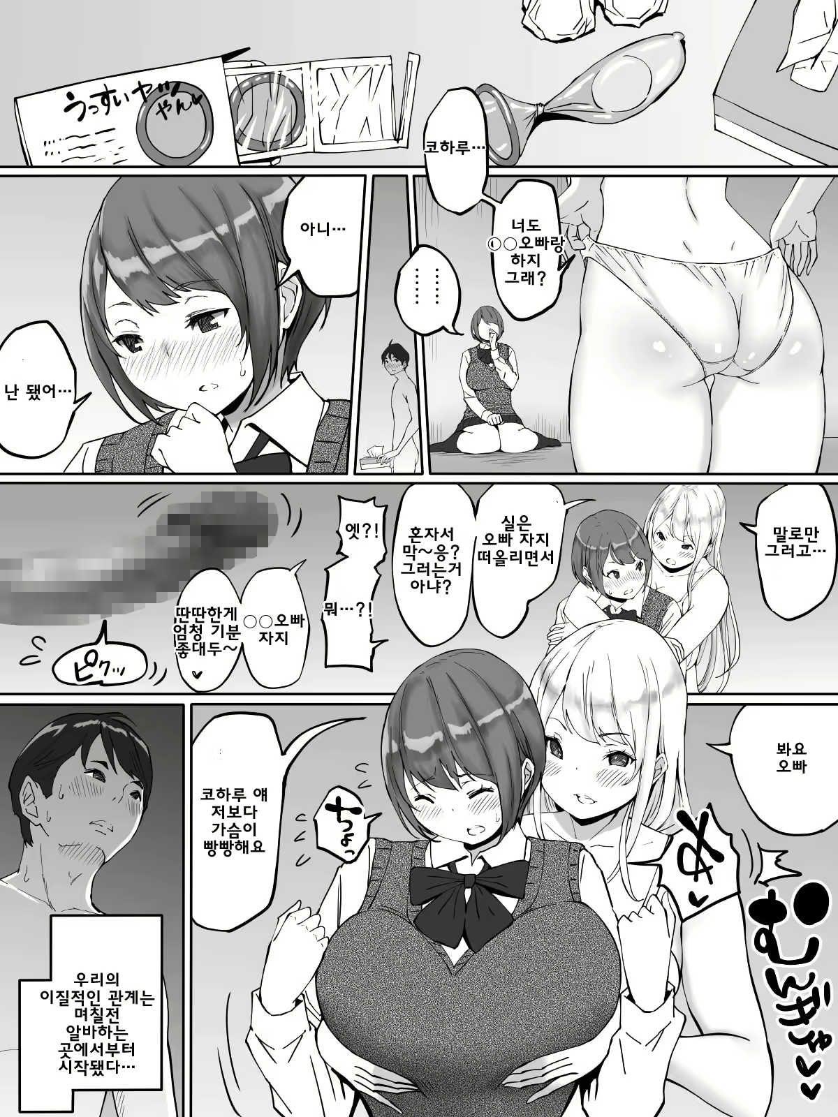 Content 1764115 - 8 페이지