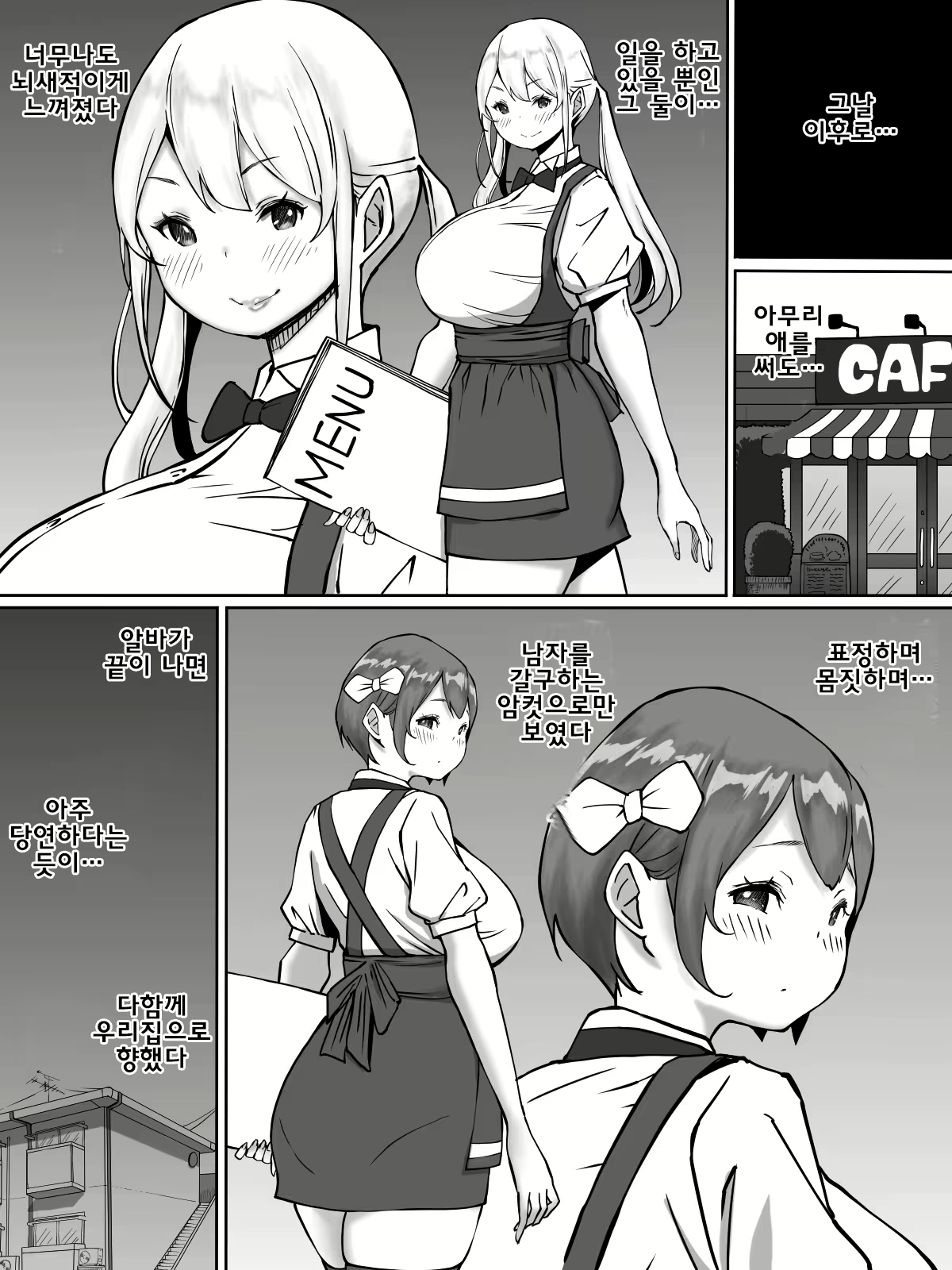 Content 1764115 - 80 페이지
