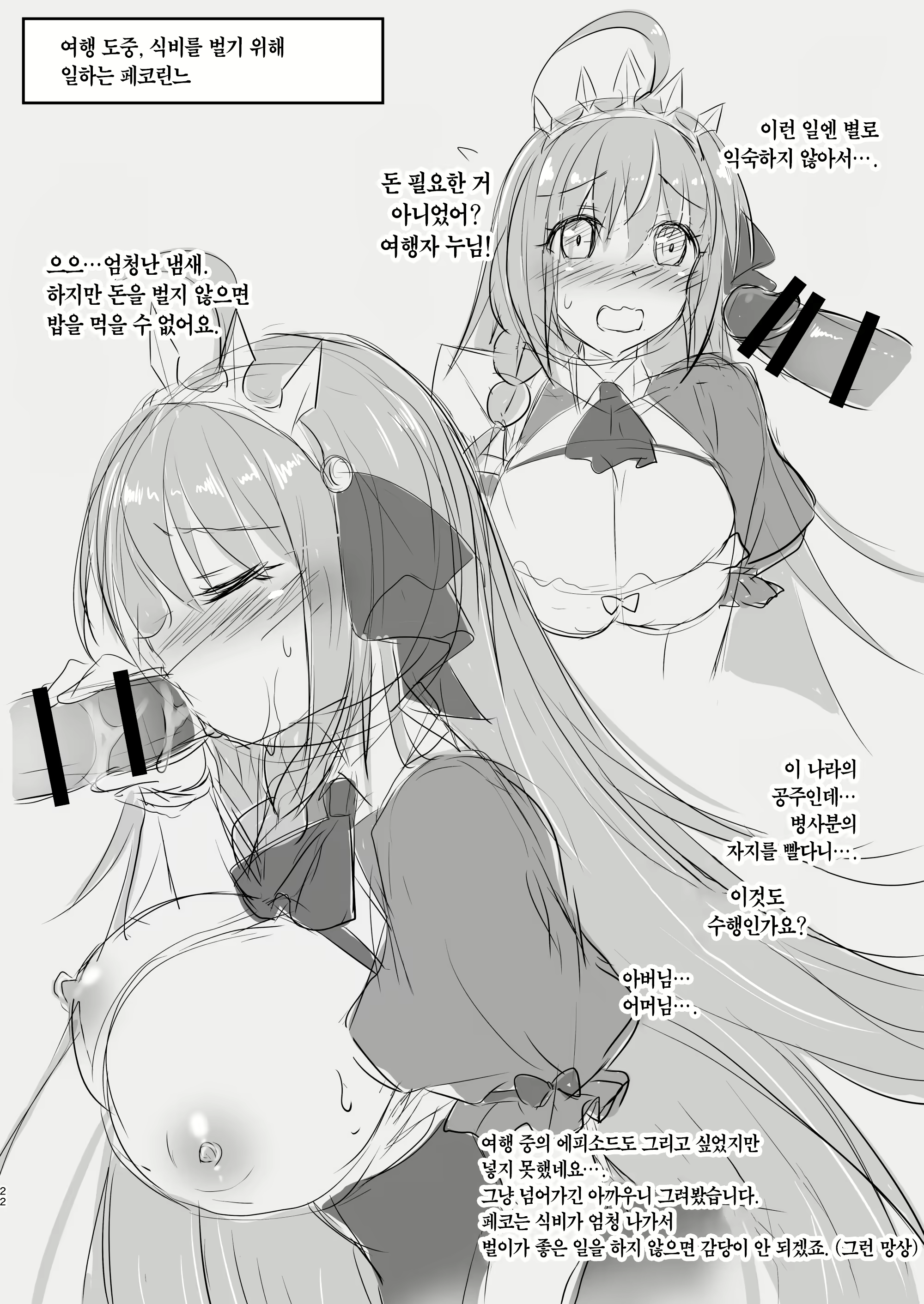 Content 1764406 - 23 페이지
