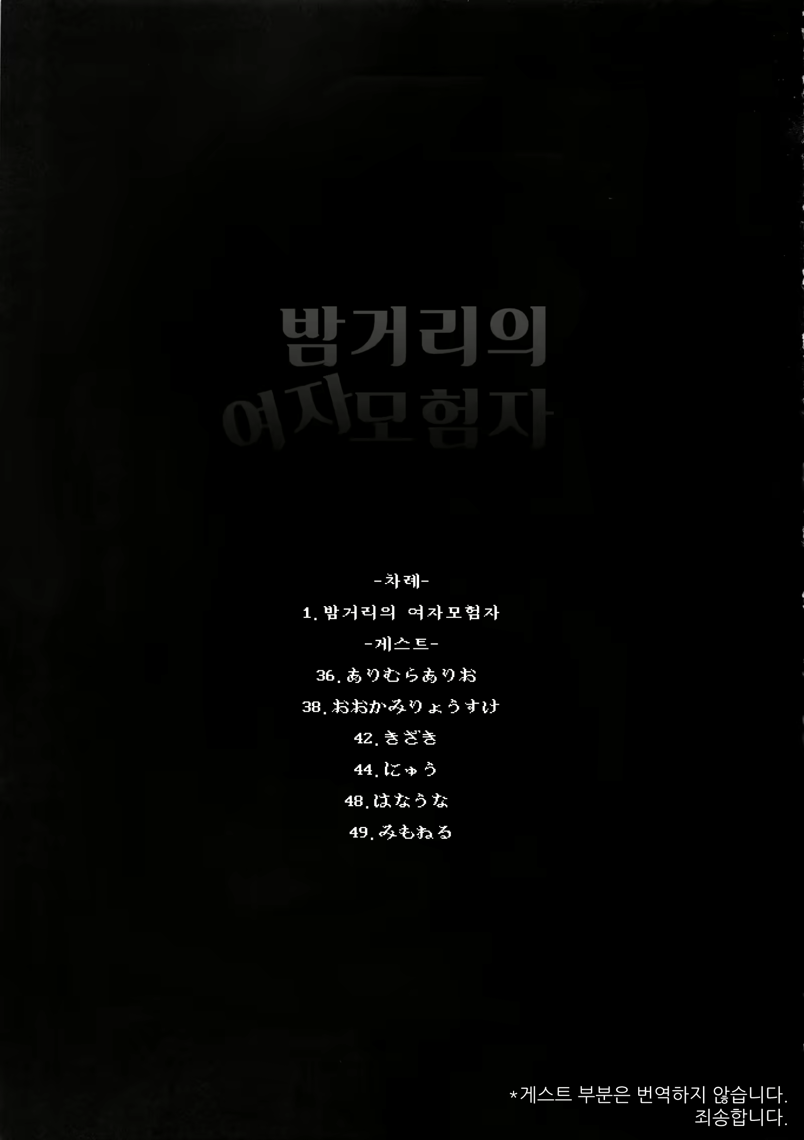 Content 1764558 - 3 페이지