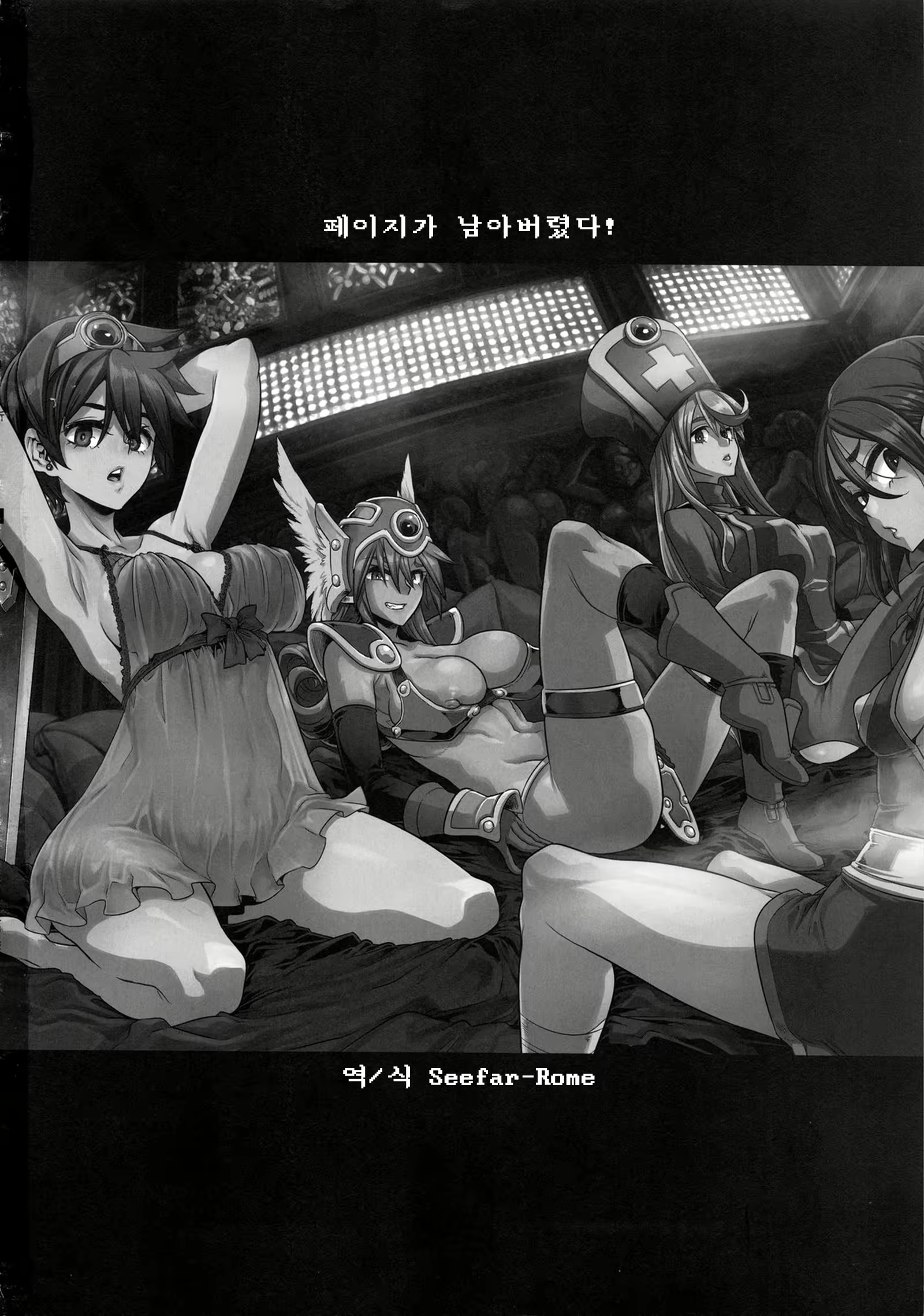 Content 1764558 - 42 페이지