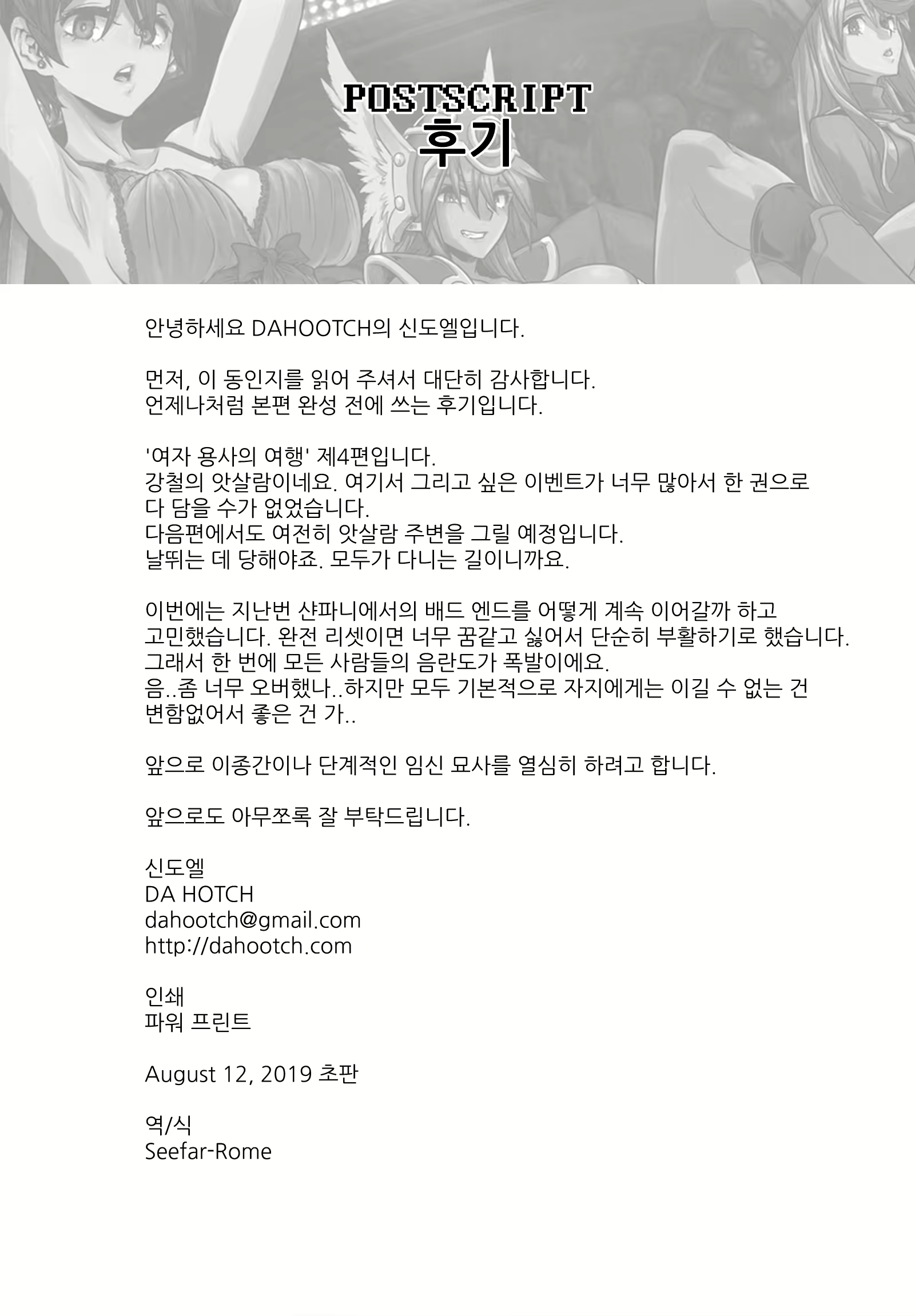 Content 1764558 - 43 페이지