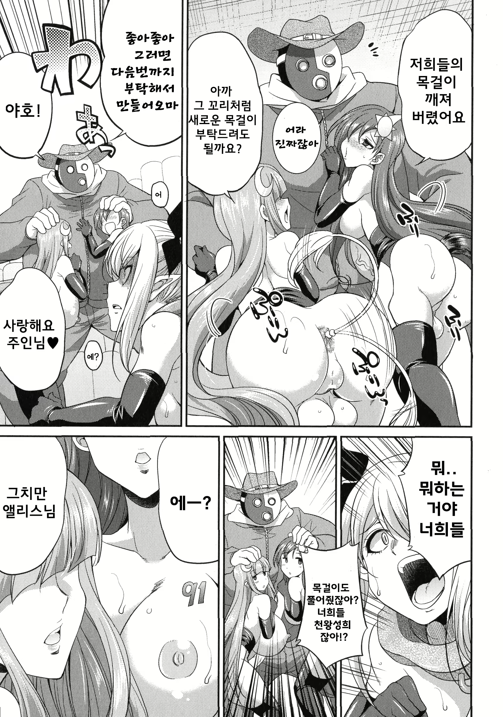 Content 1764565 - 25 페이지