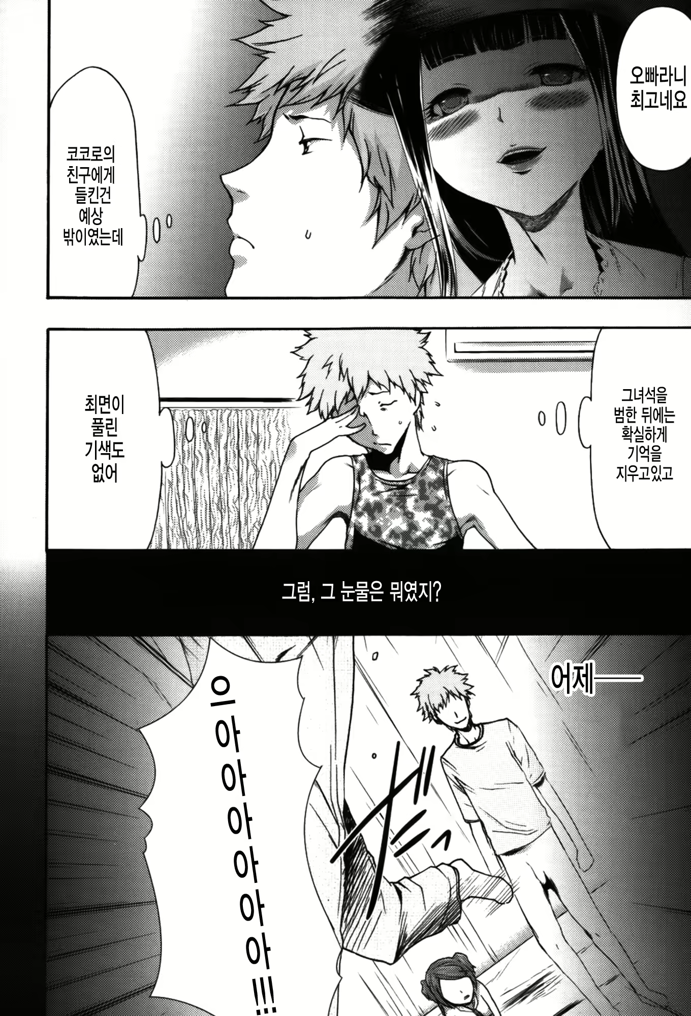 Content 1764685 - 11 페이지