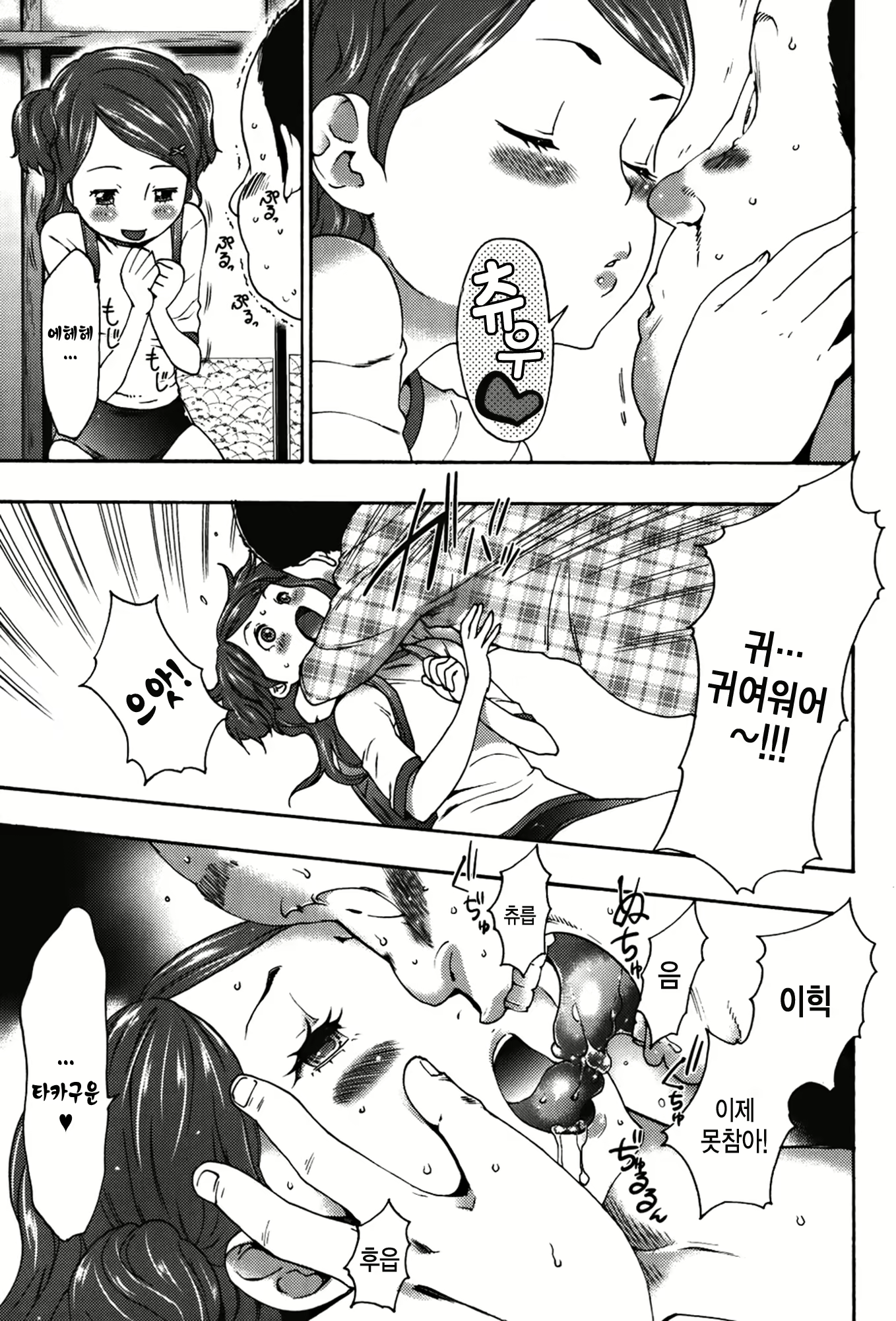Content 1764685 - 112 페이지