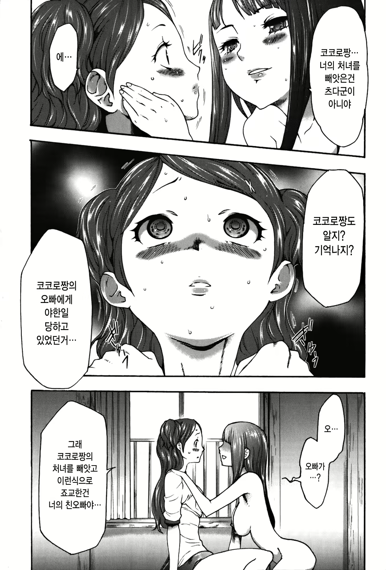 Content 1764685 - 120 페이지