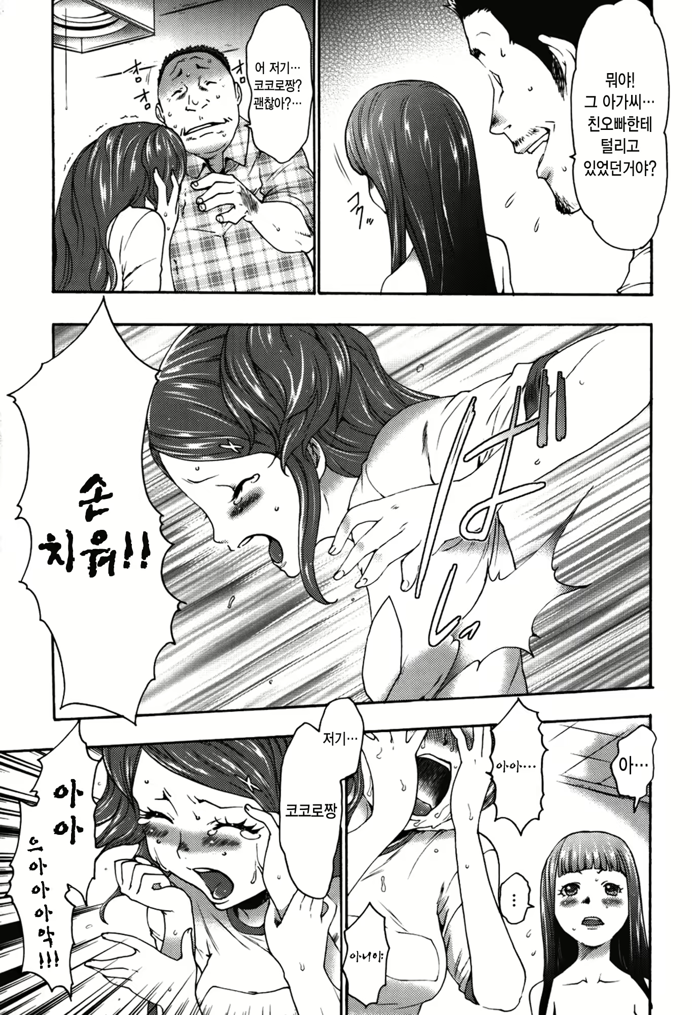 Content 1764685 - 122 페이지