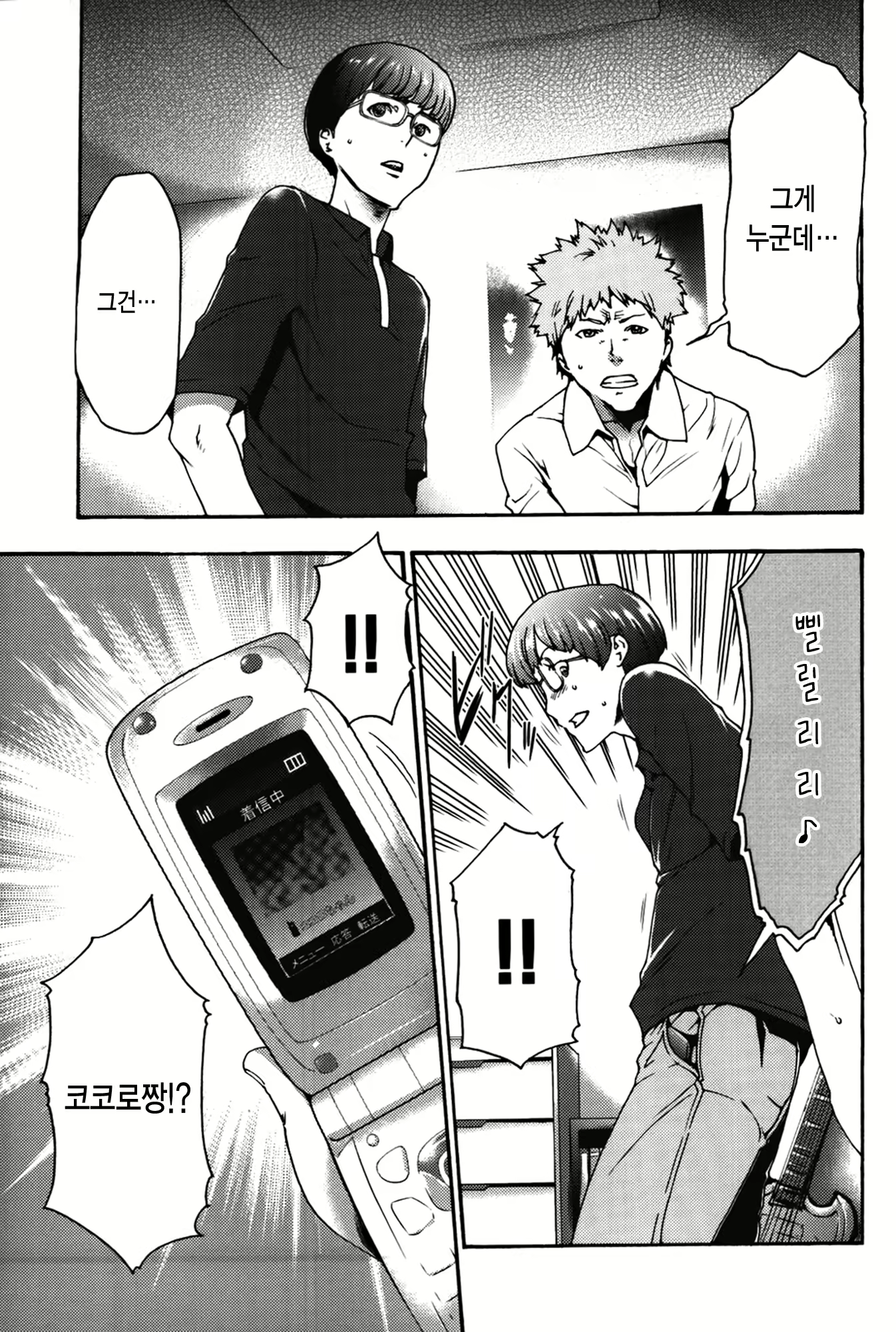 Content 1764685 - 130 페이지