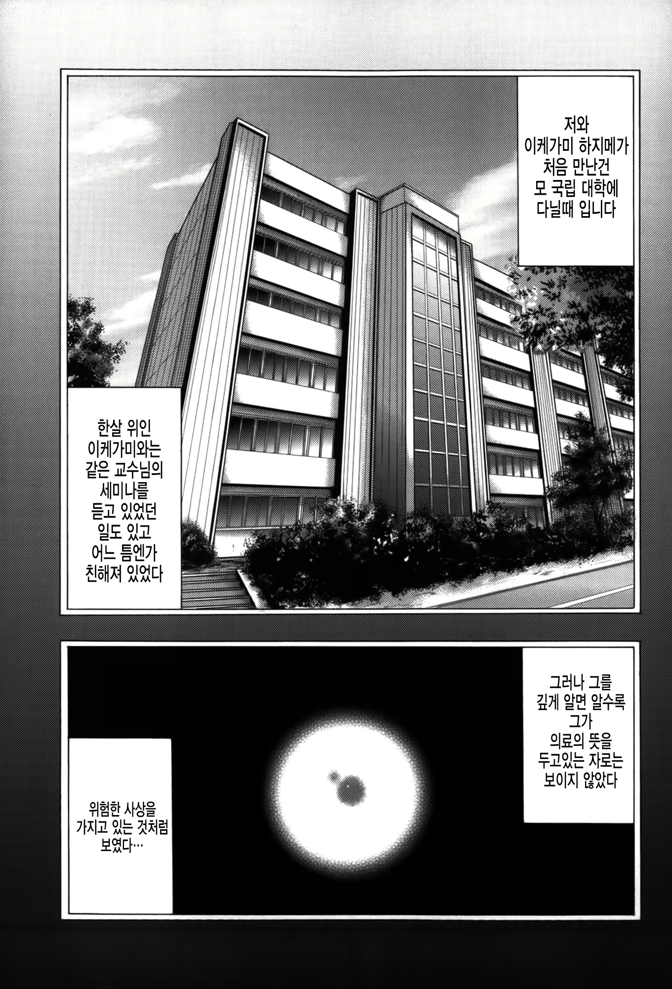 Content 1764685 - 160 페이지