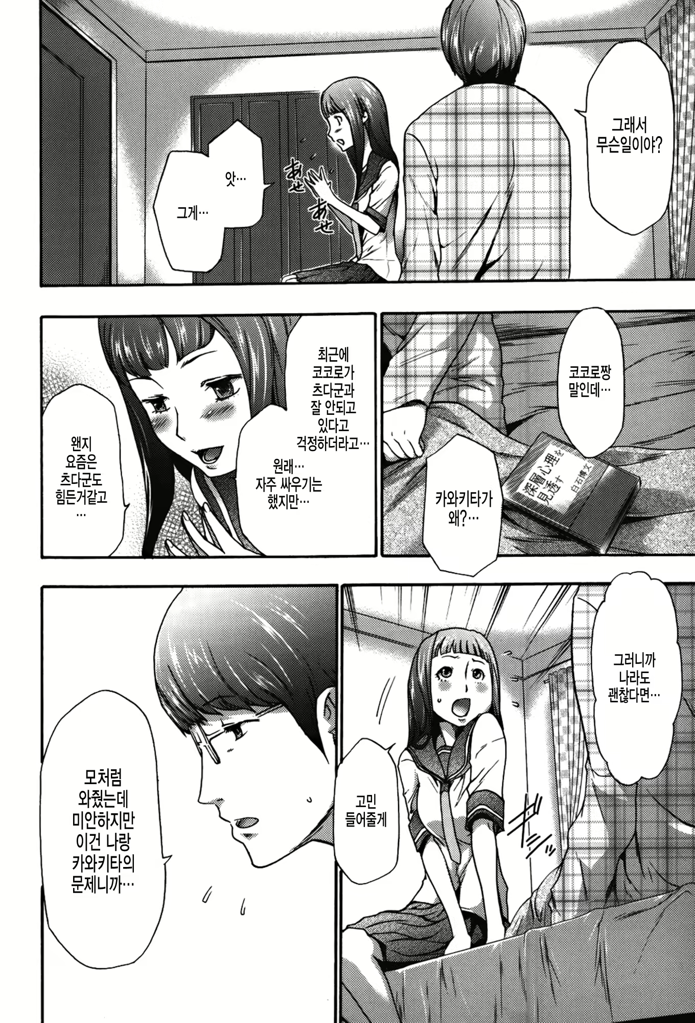 Content 1764685 - 17 페이지