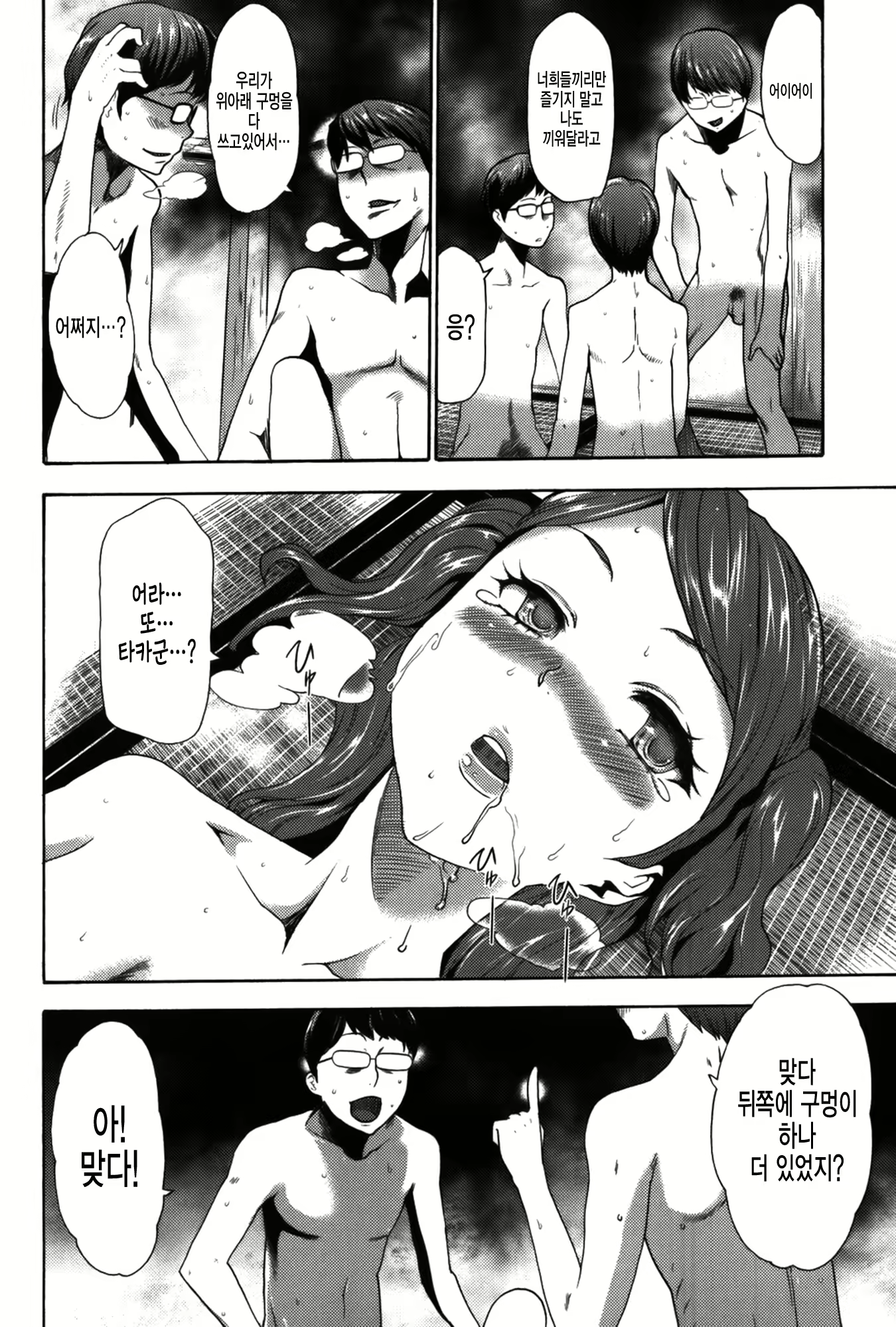 Content 1764685 - 177 페이지