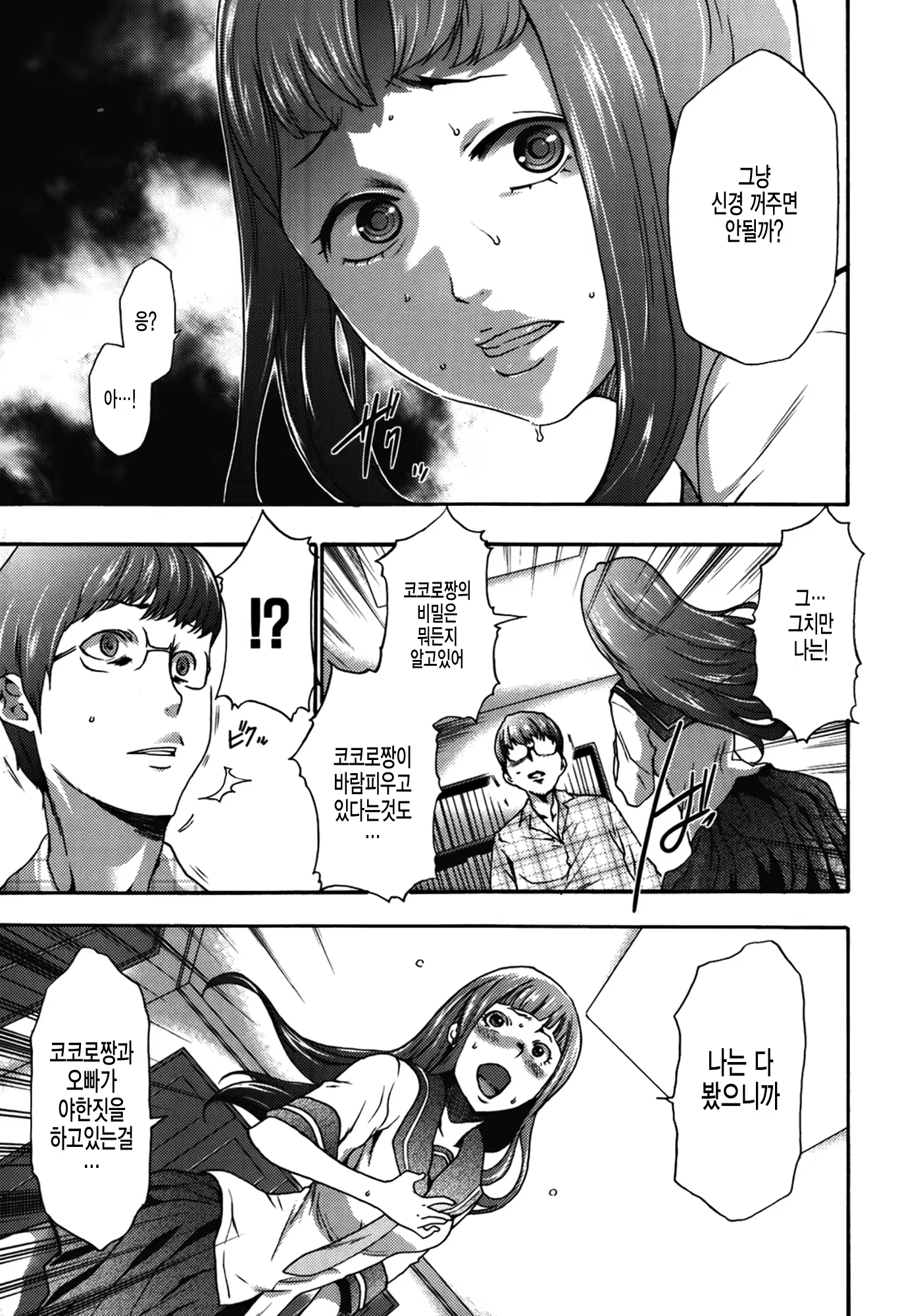 Content 1764685 - 18 페이지