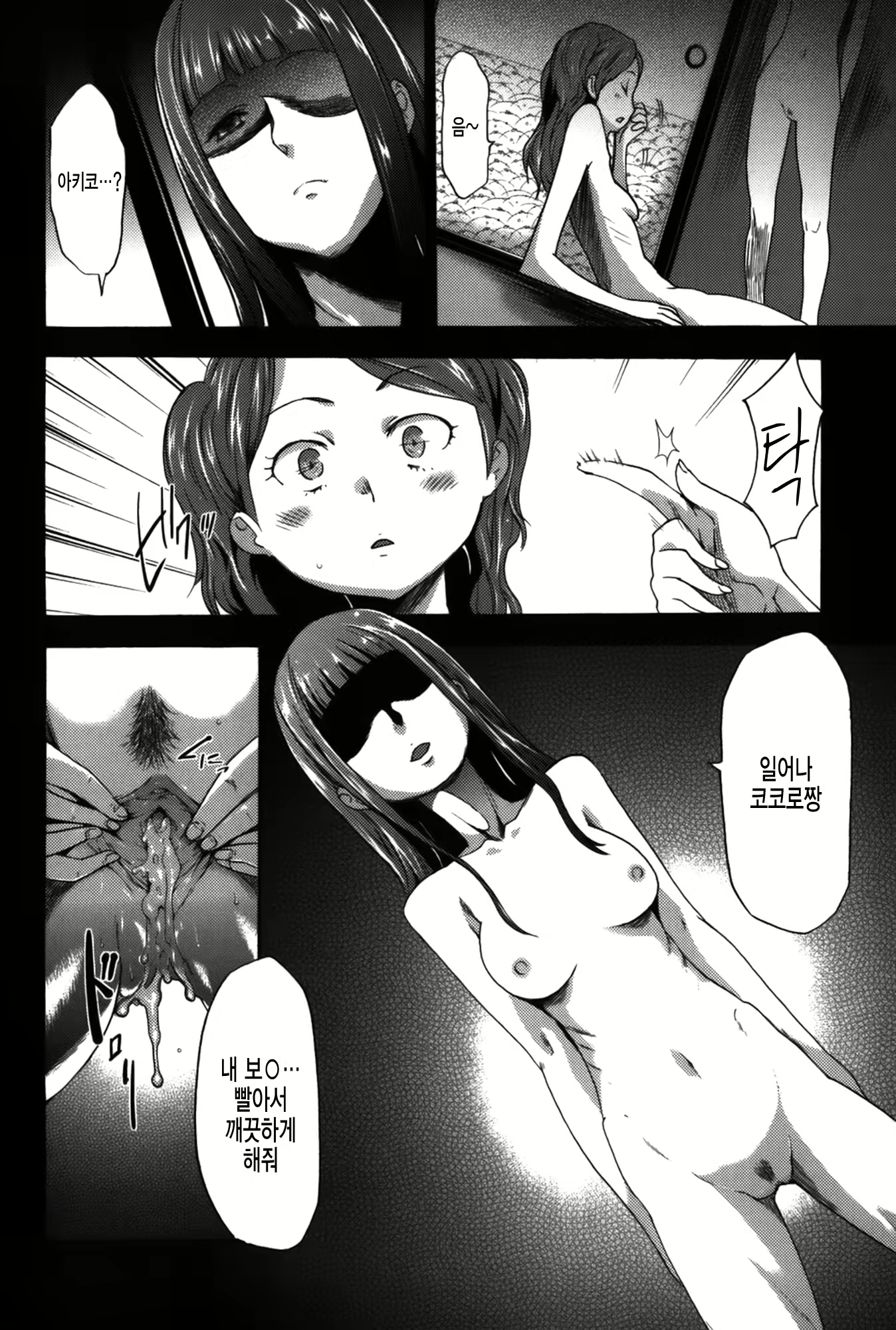 Content 1764685 - 191 페이지