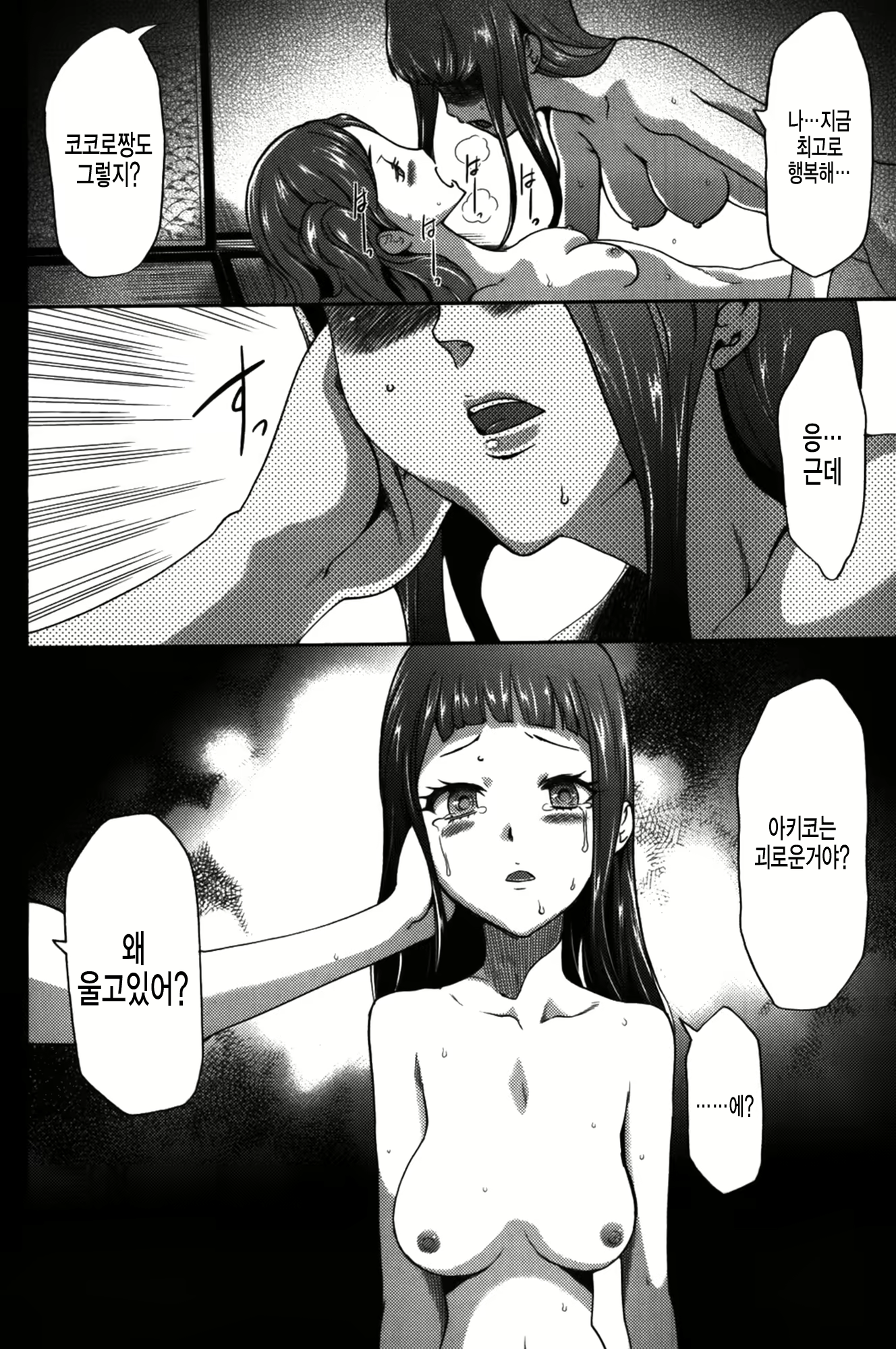 Content 1764685 - 199 페이지