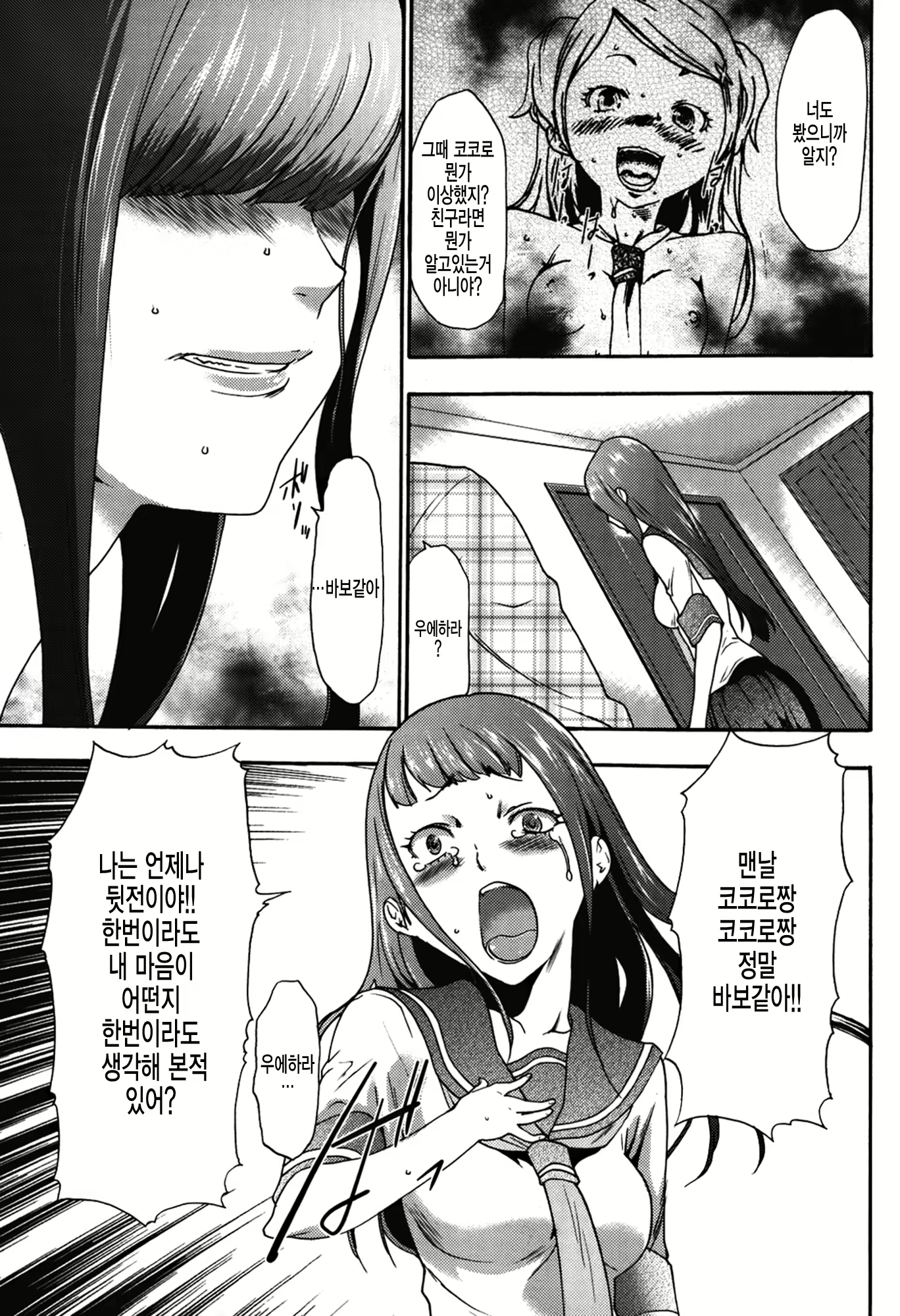 Content 1764685 - 20 페이지