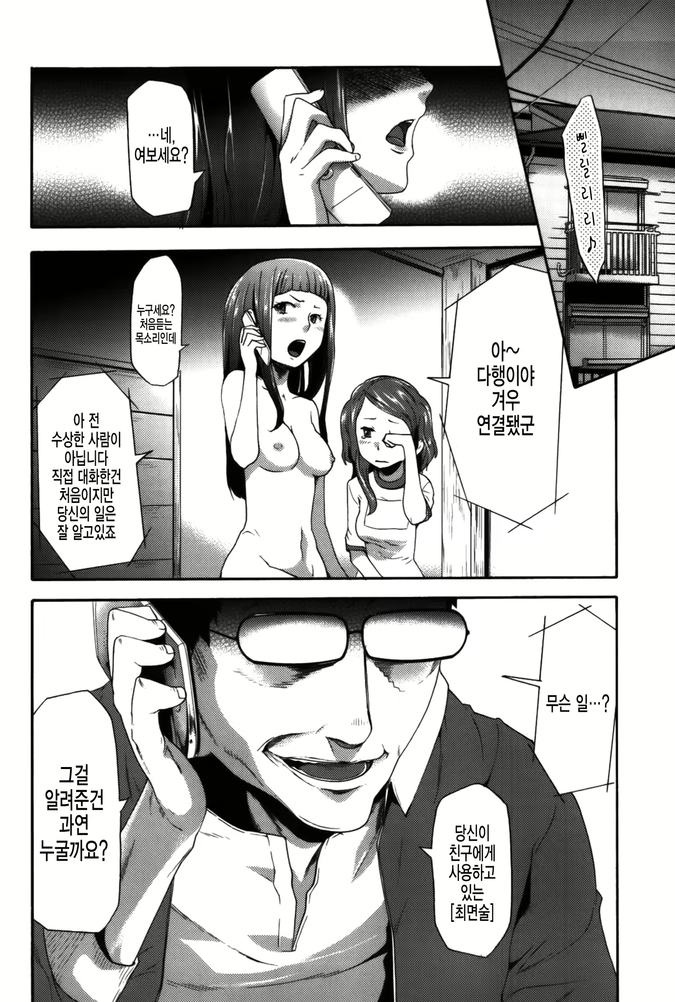 Content 1764685 - 213 페이지